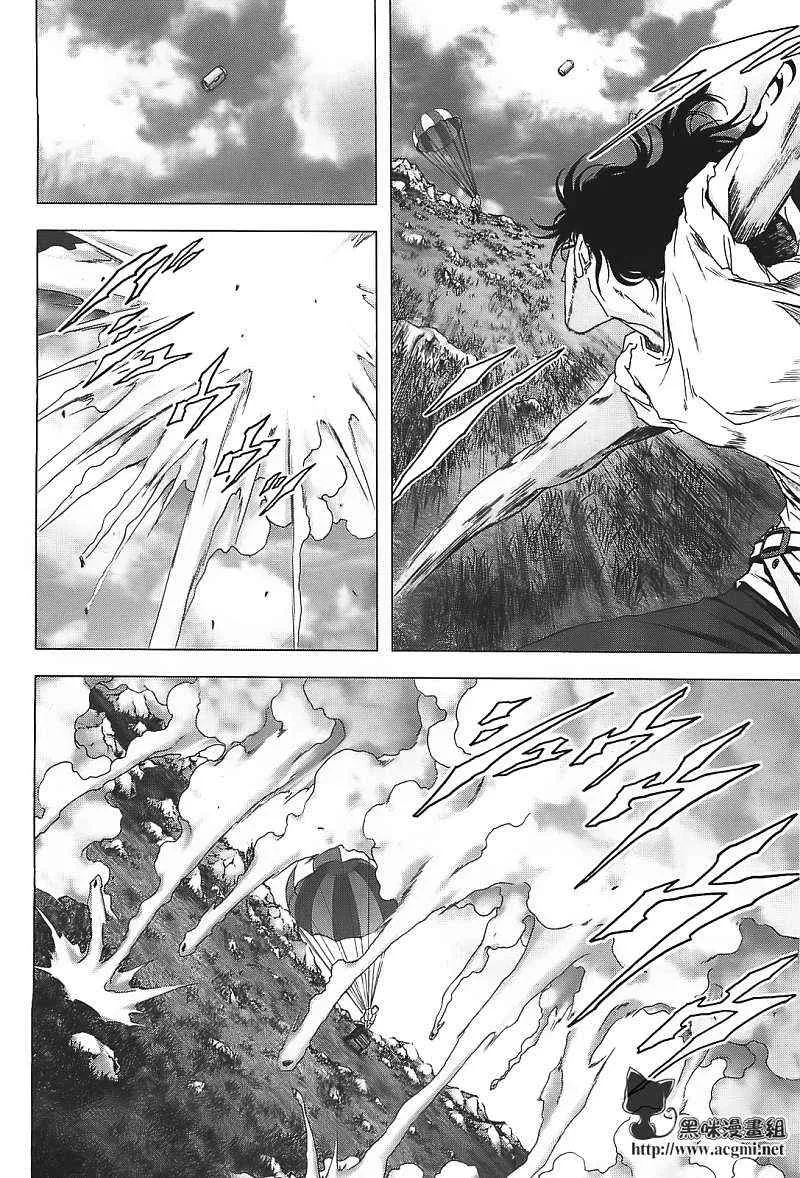 第39话 第5页