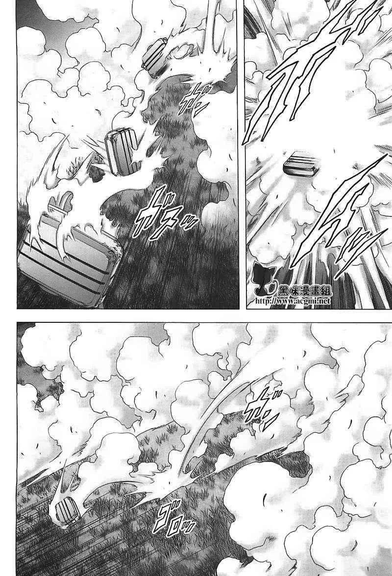 第39话 第9页