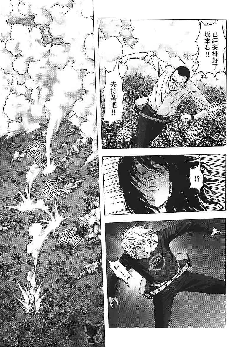 第39话 第10页