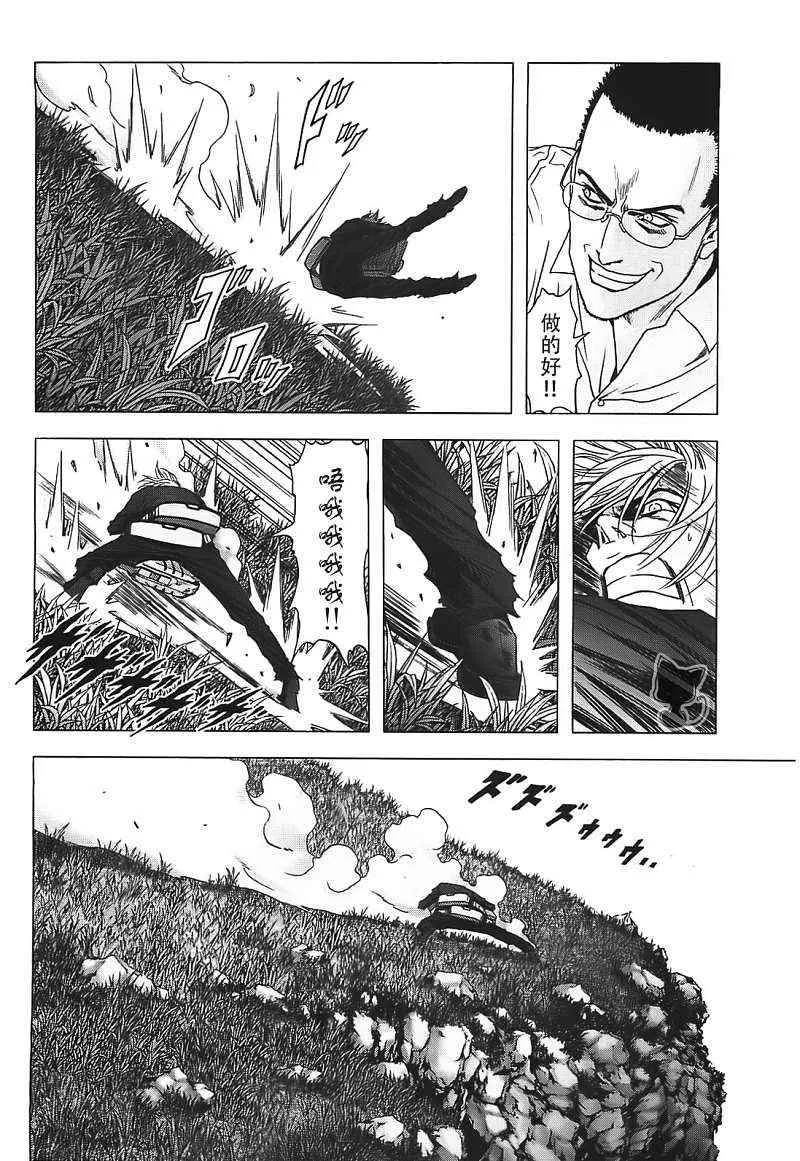 第39话 第13页