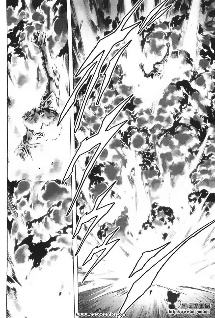 第40话 第1页