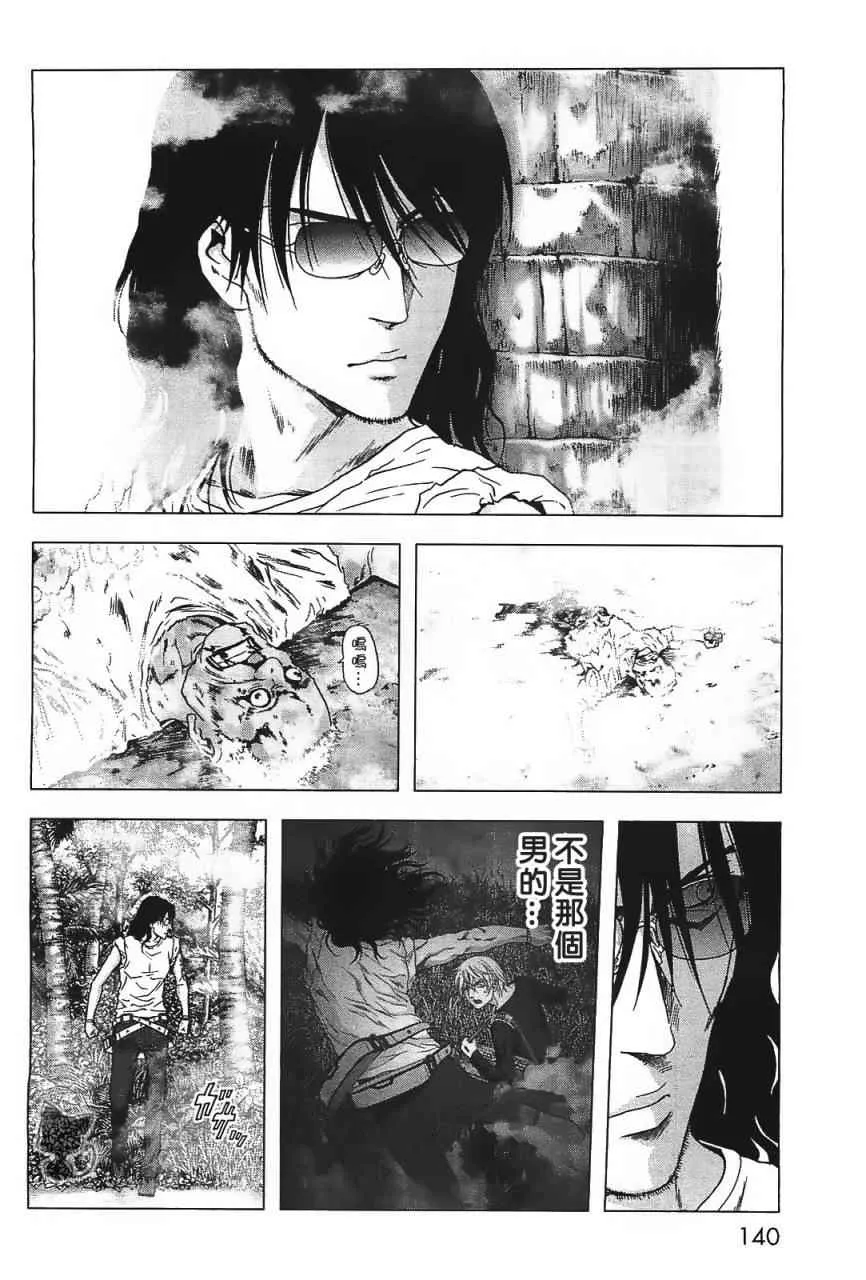 第40话 第3页