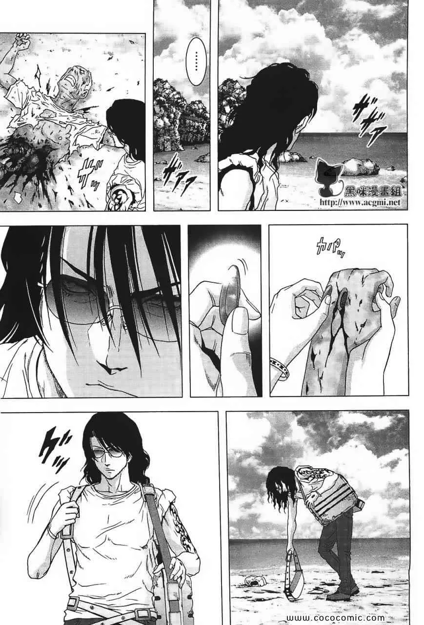 第40话 第4页