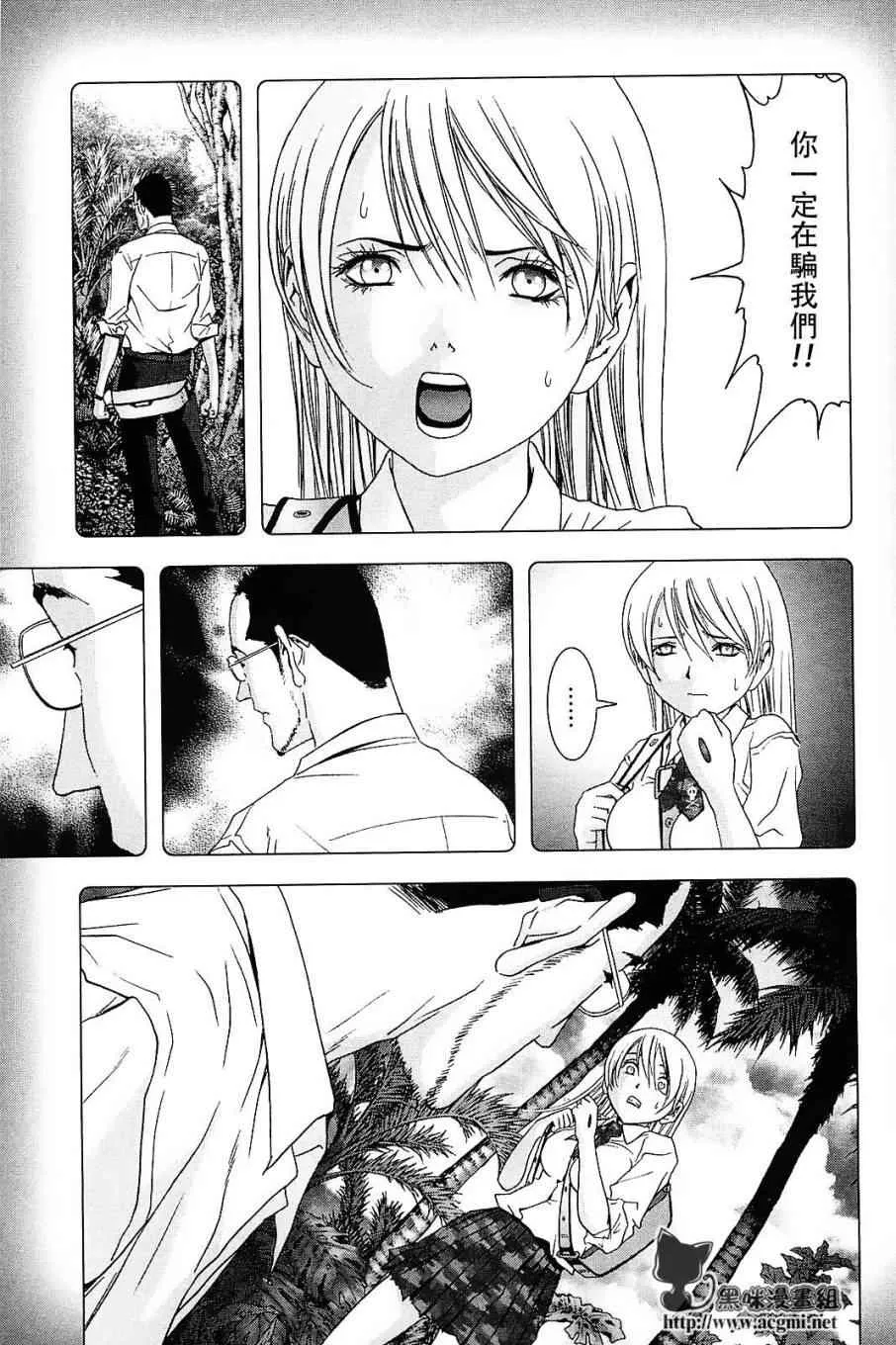 第43话 第27页