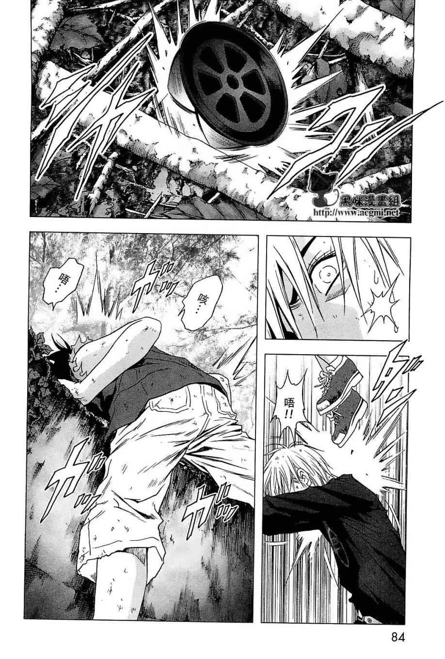 第43话 第32页
