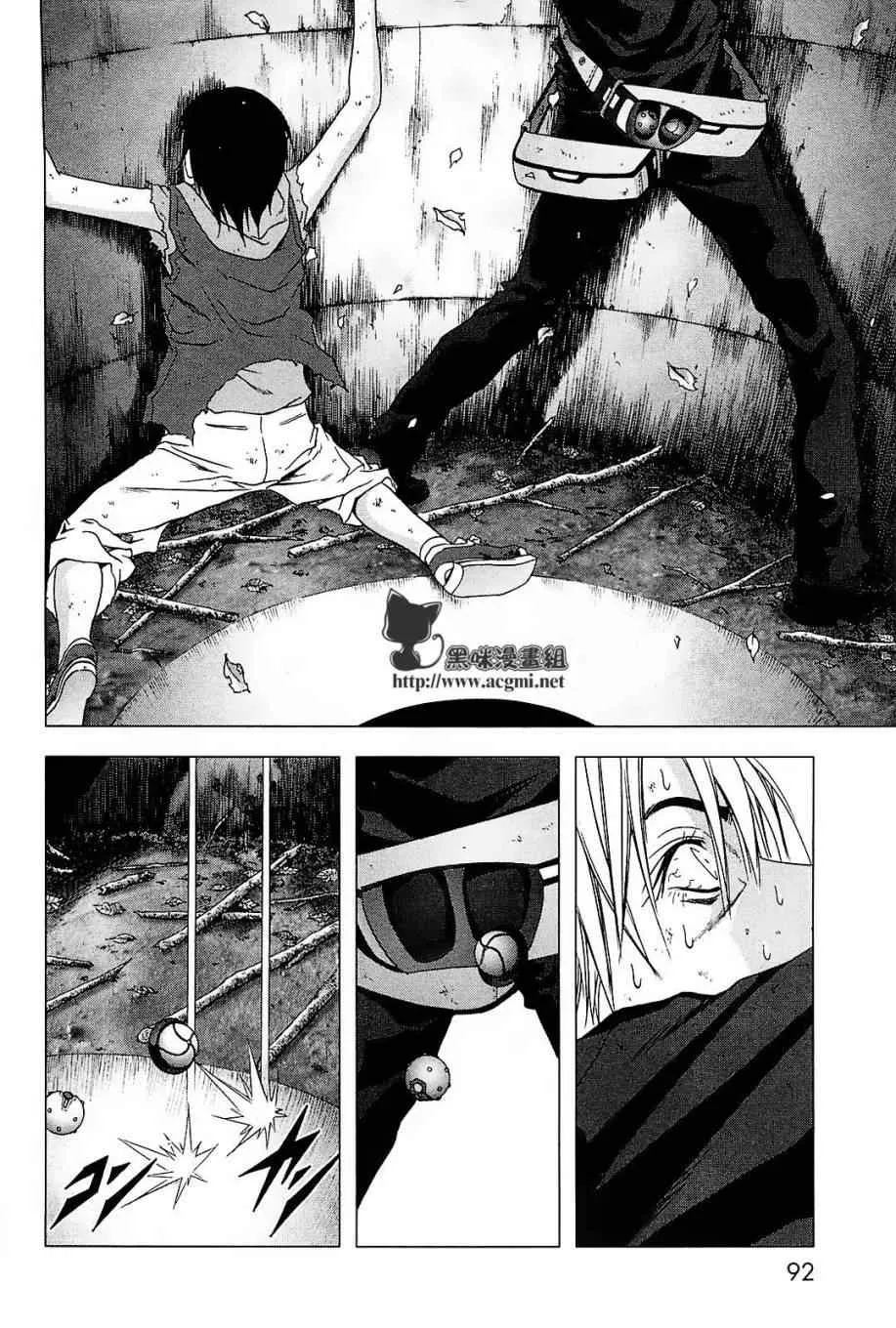 第43话 第38页
