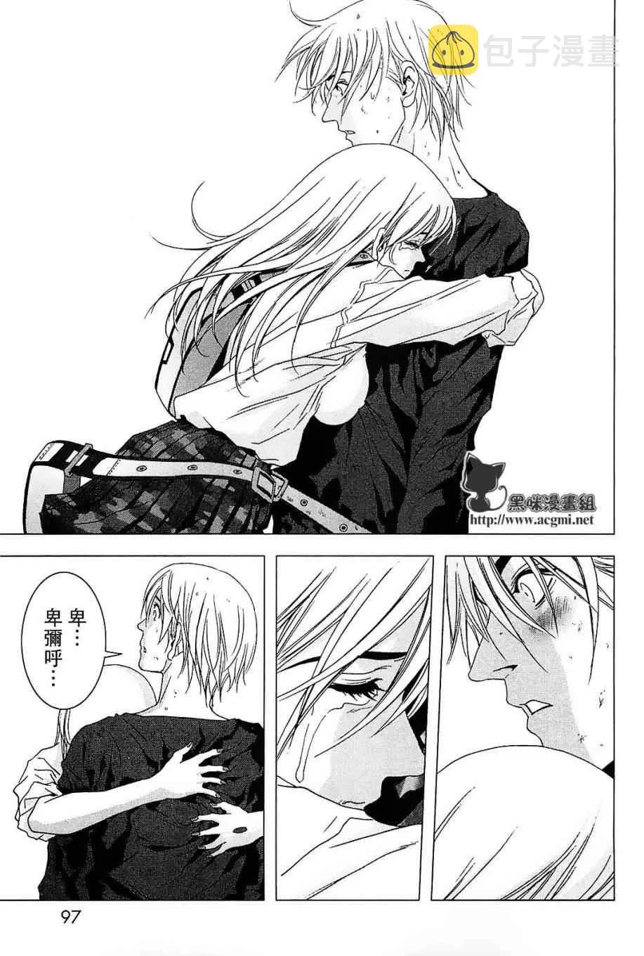第43话 第43页