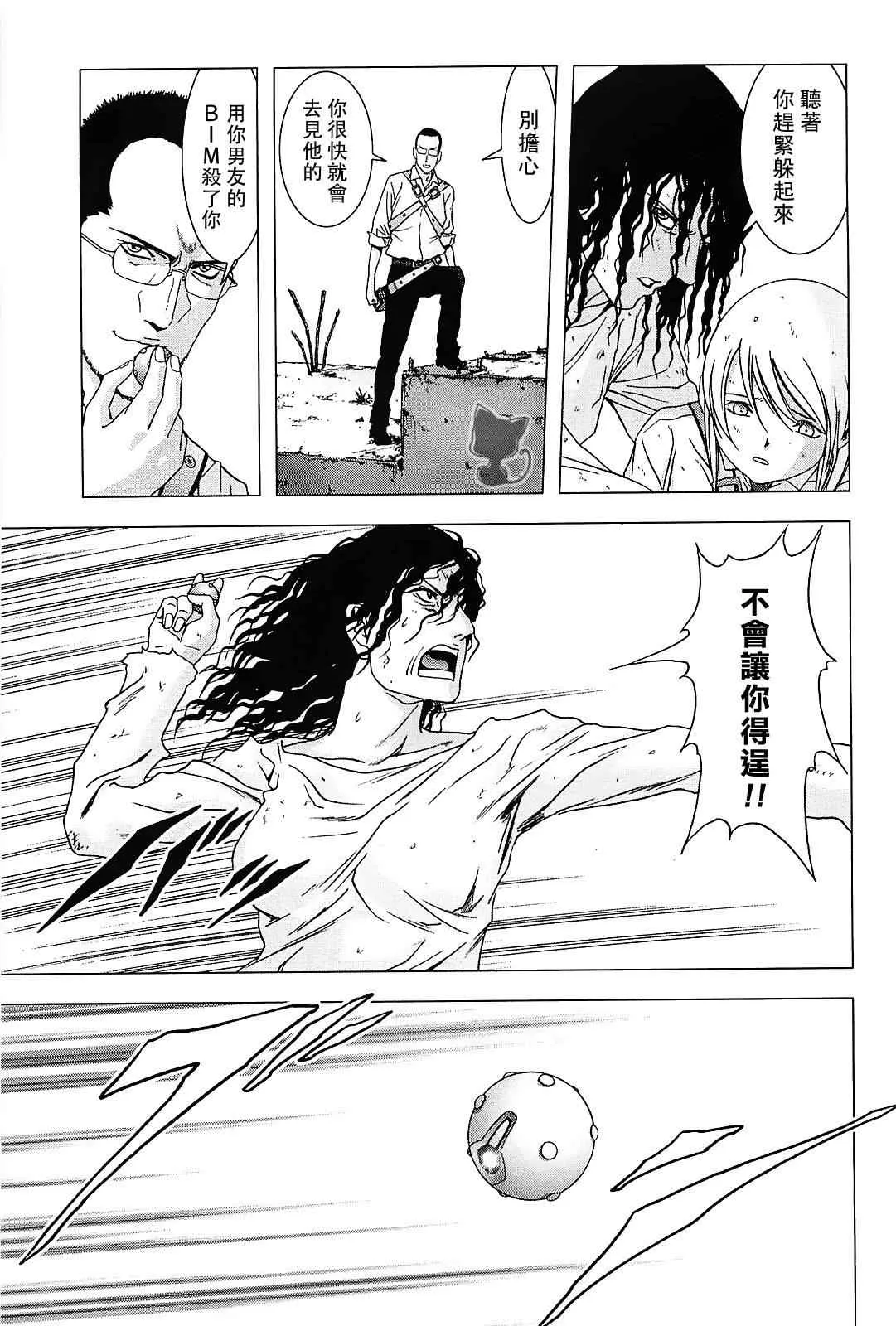 第45话 第25页