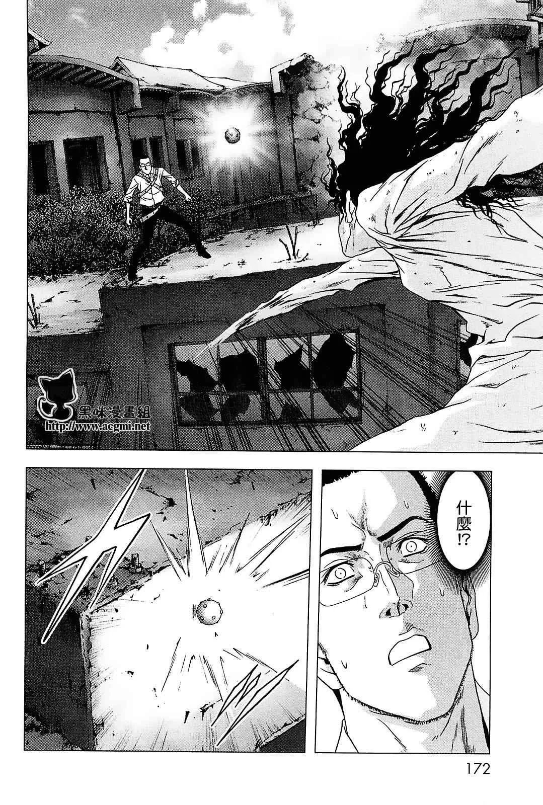第45话 第26页
