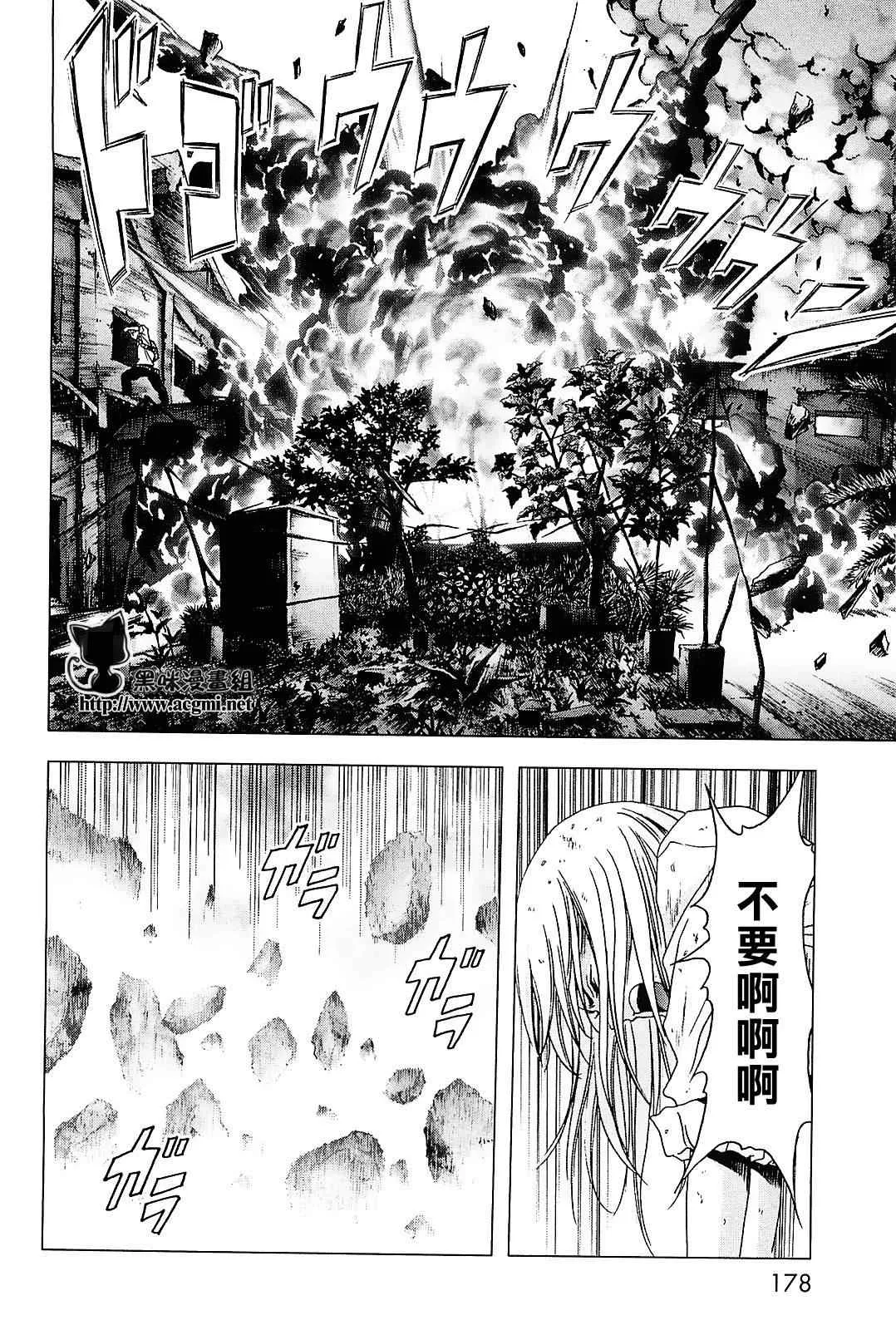 第45话 第32页