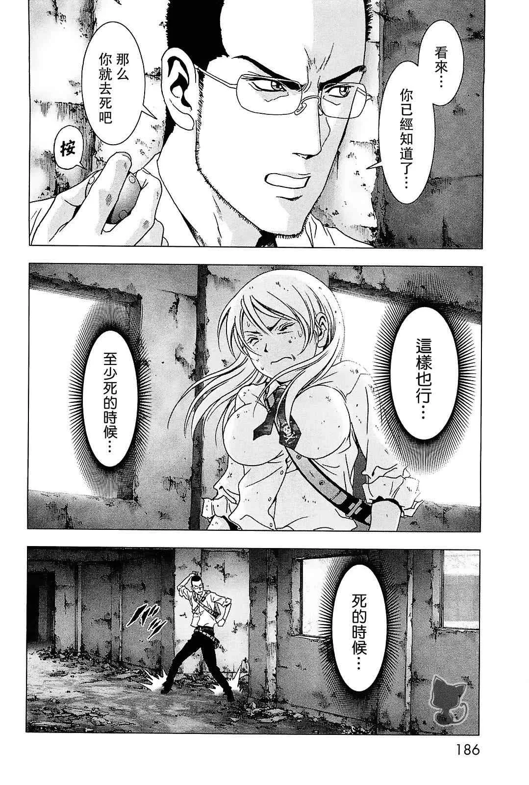 第45话 第40页