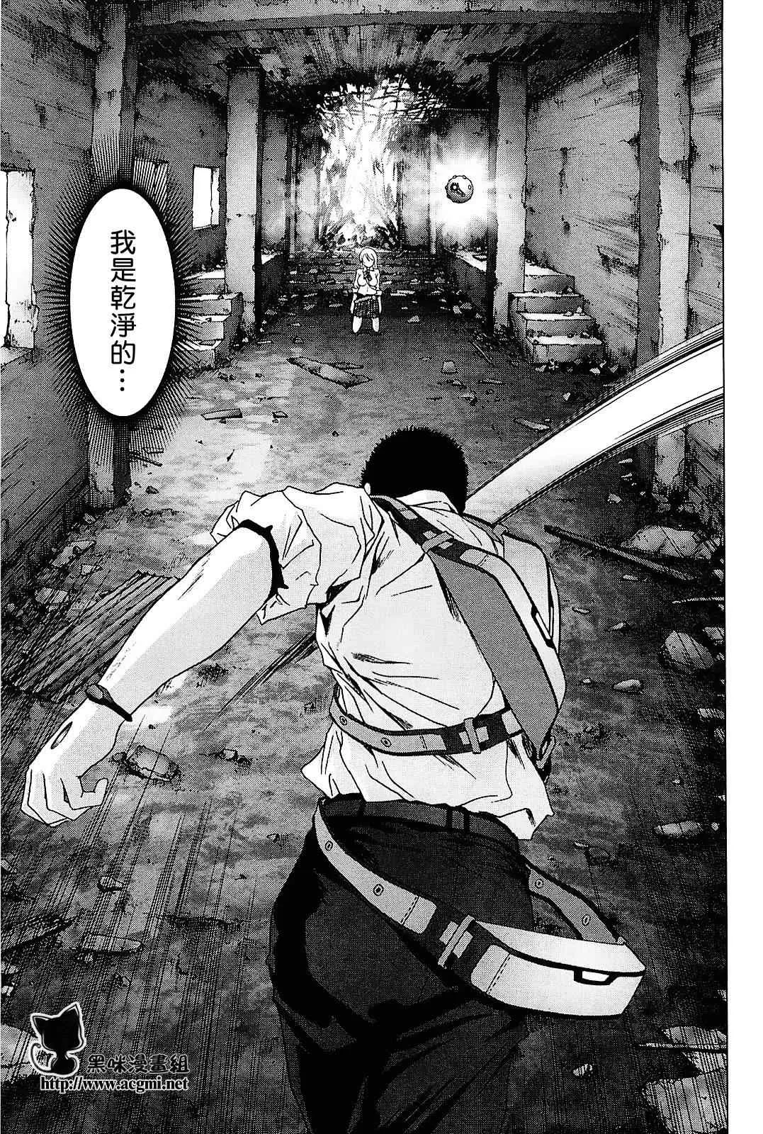 第45话 第41页