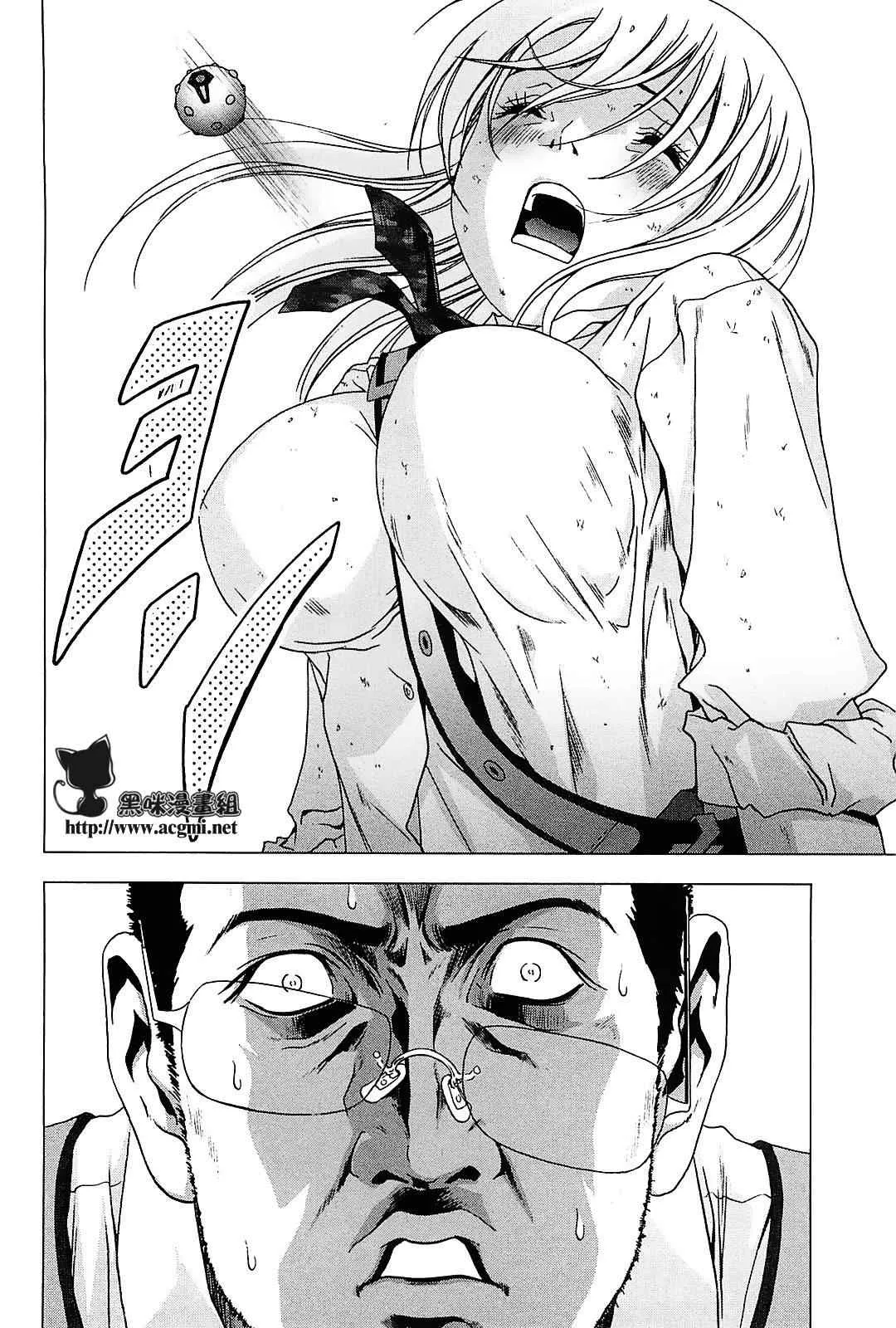 第45话 第44页