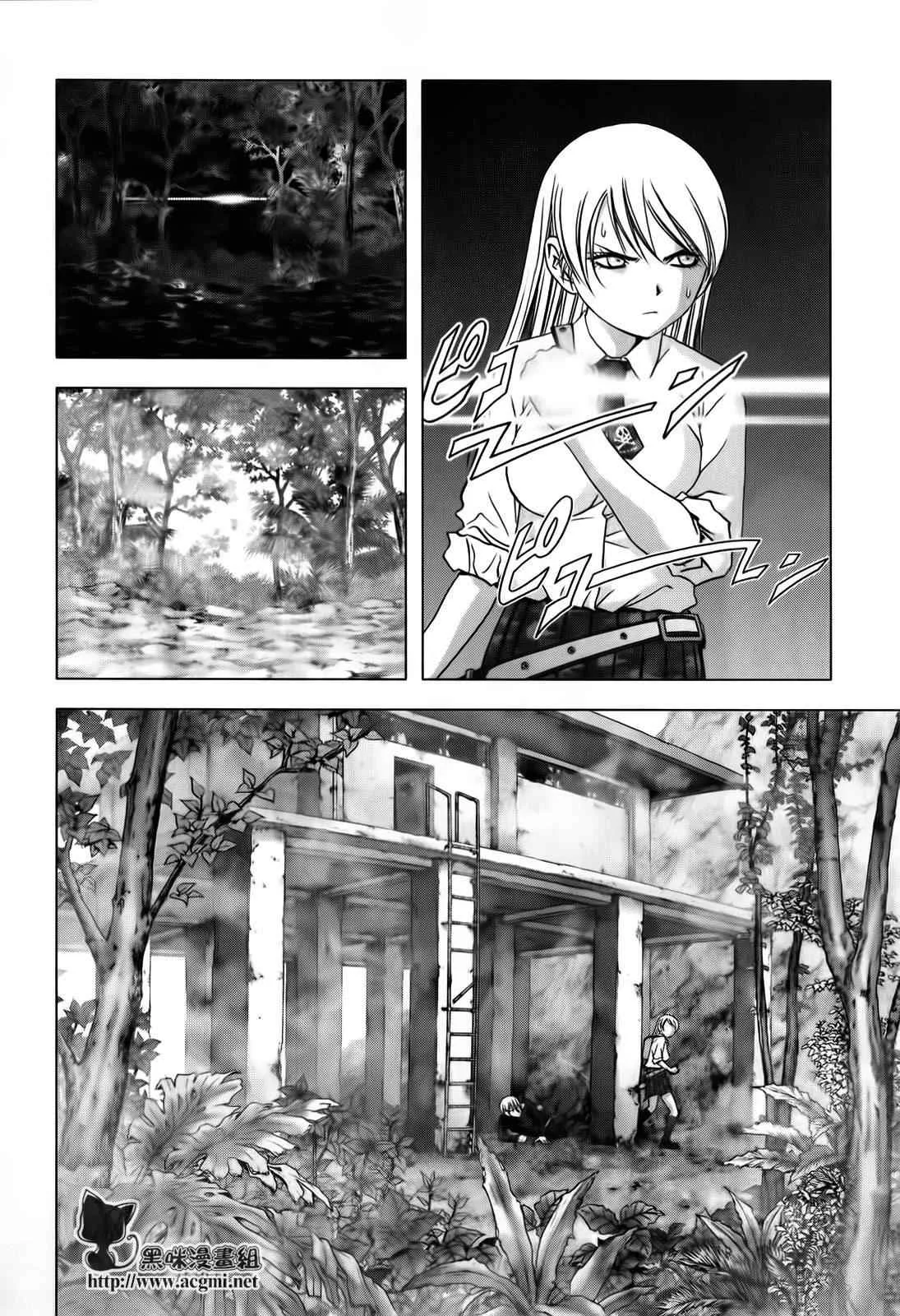 第49话 第3页