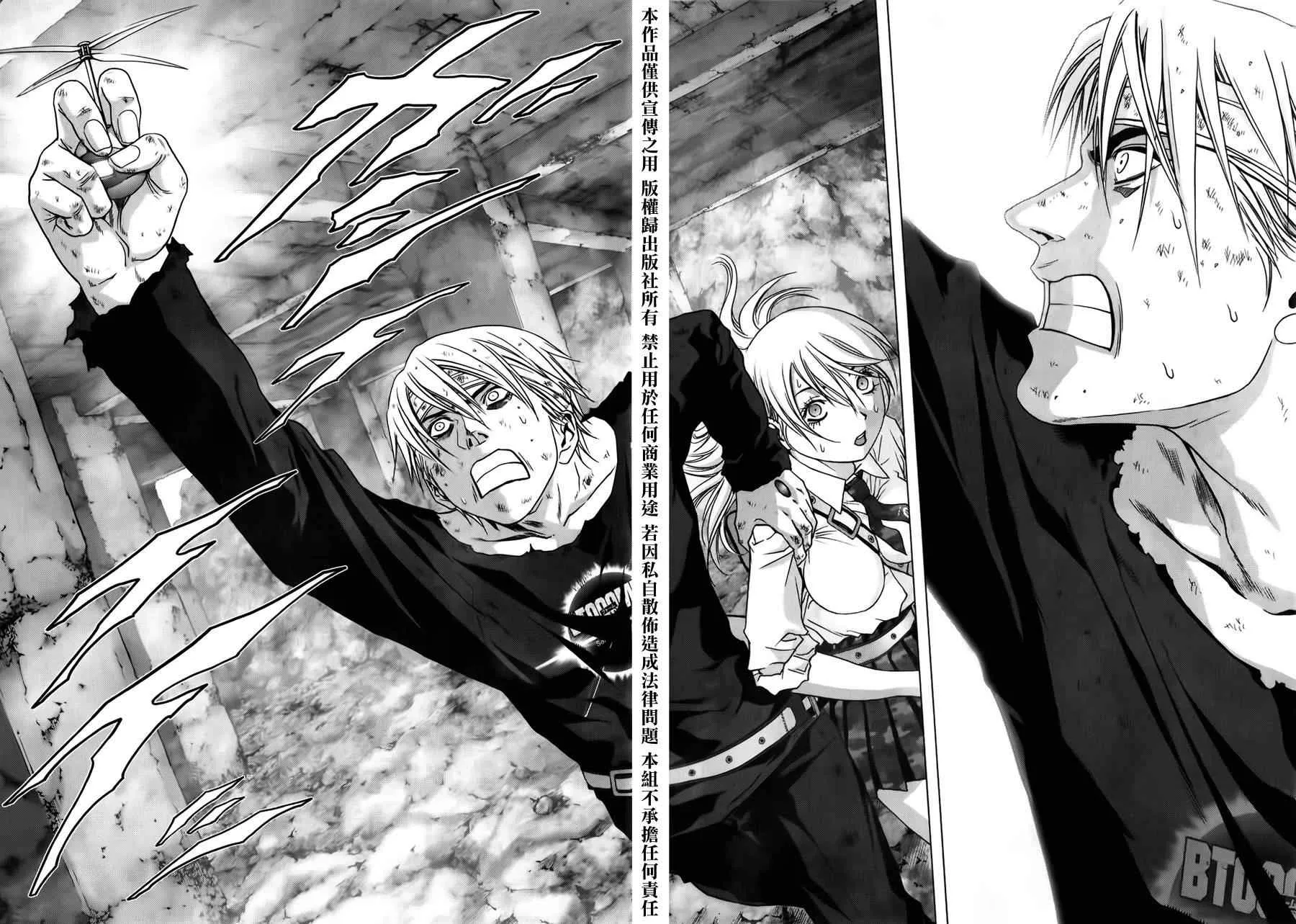 第49话 第15页