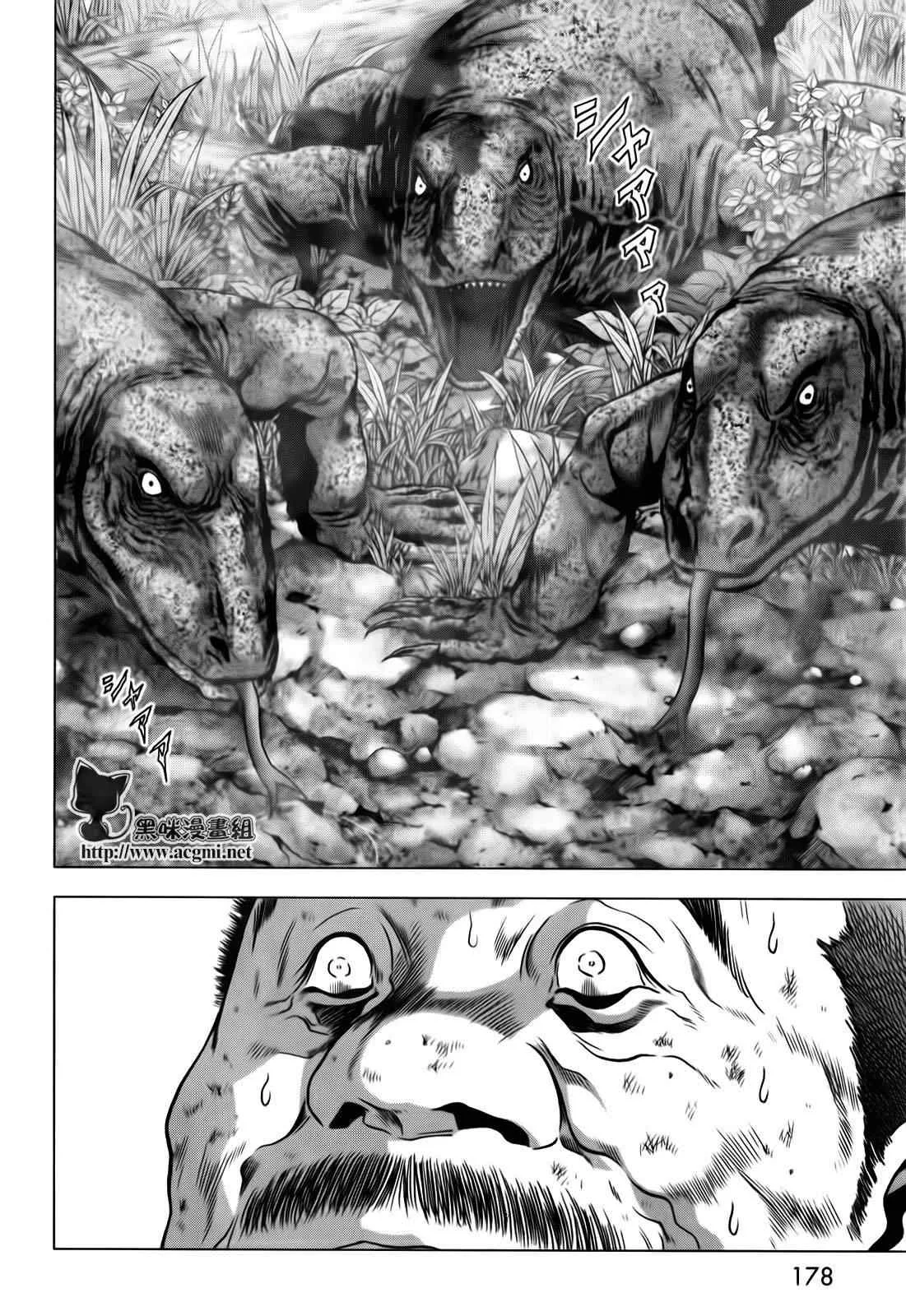 第49话 第30页