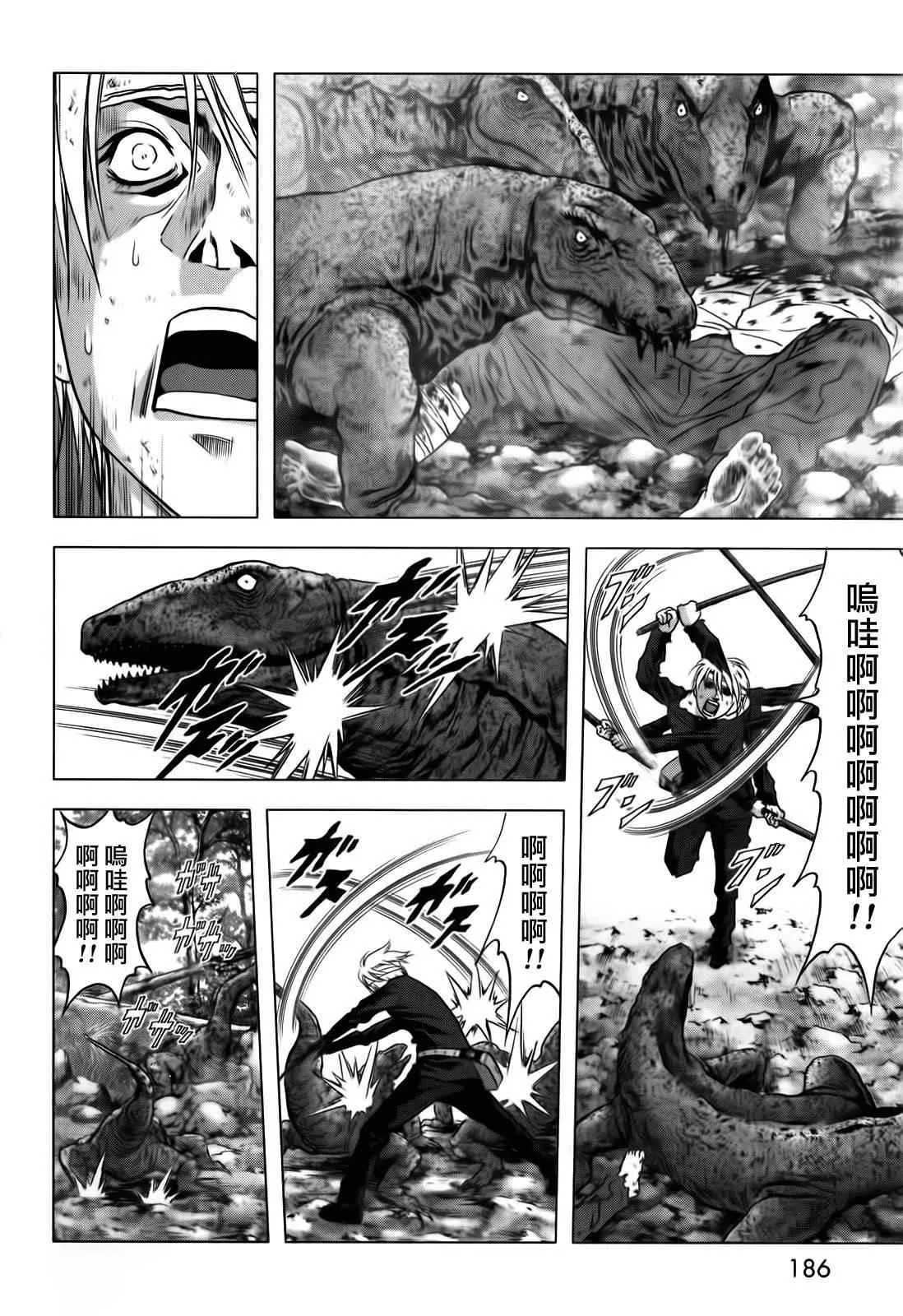 第49话 第38页