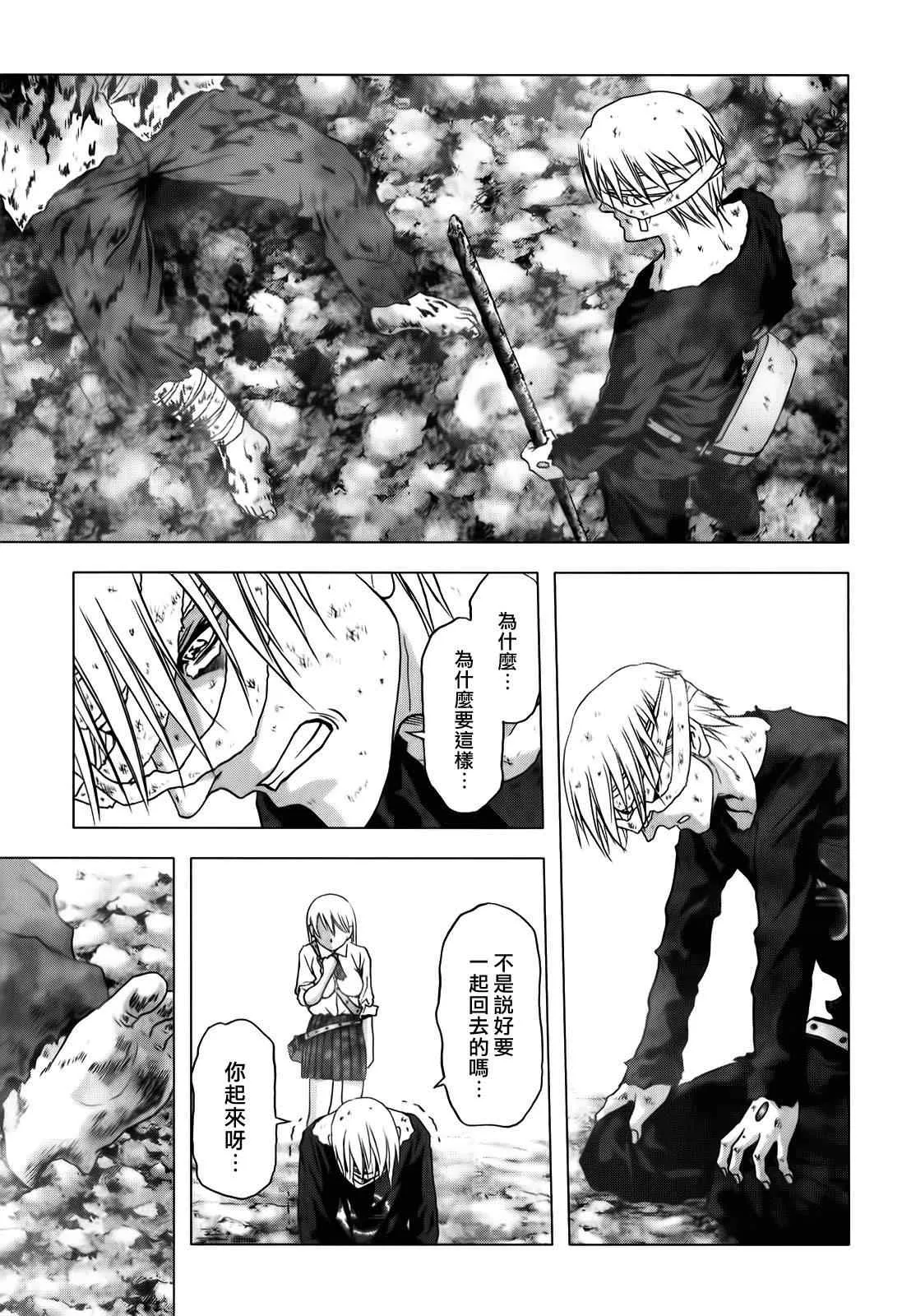 第49话 第39页