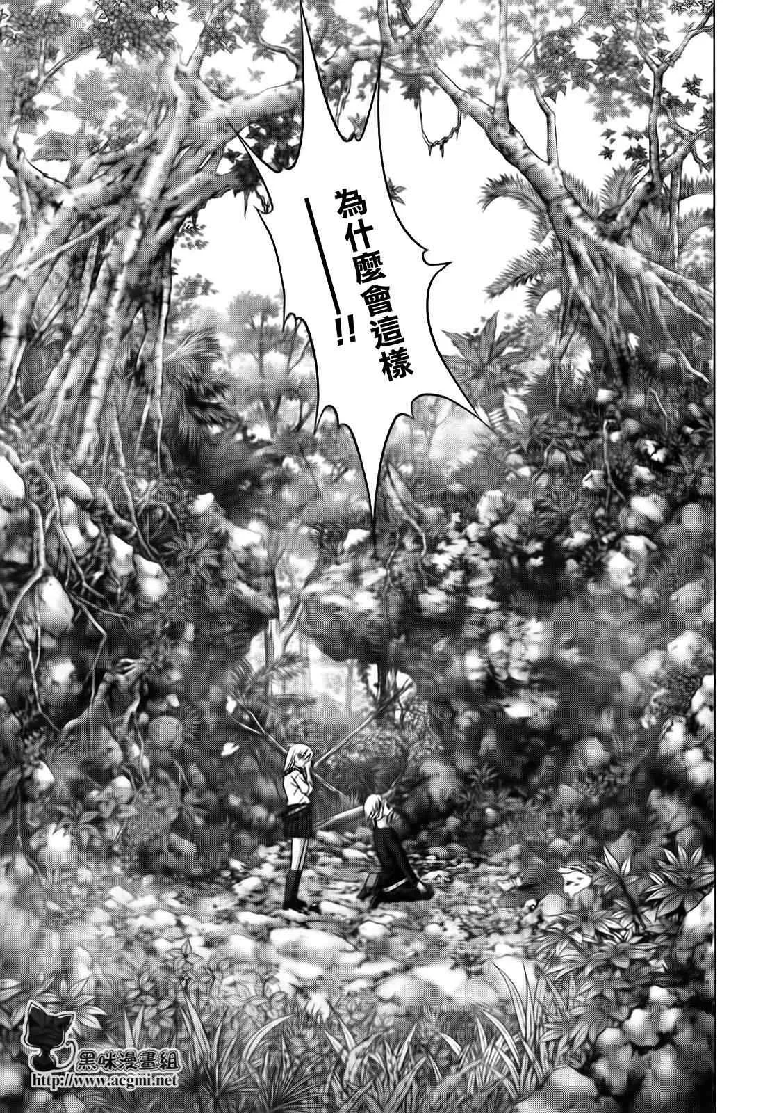 第49话 第41页