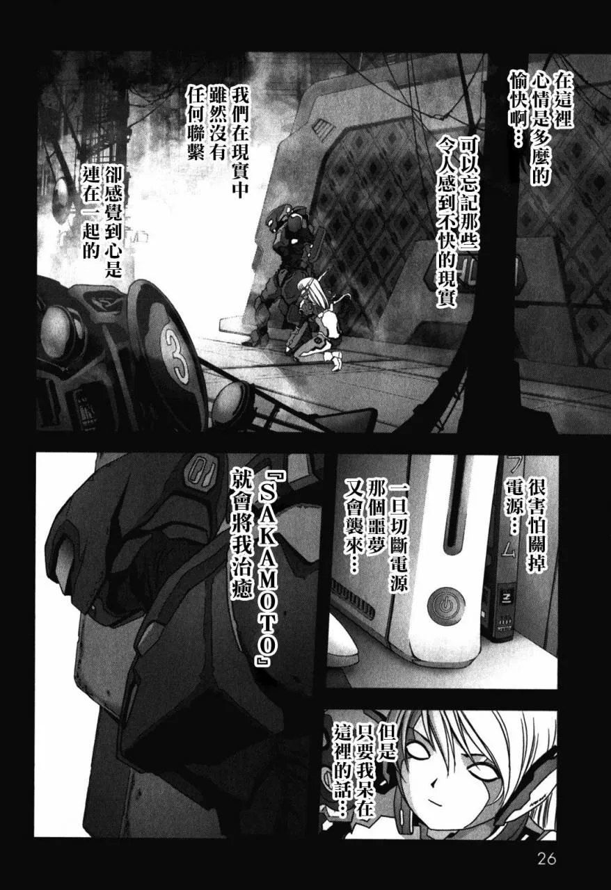 第50话 第18页