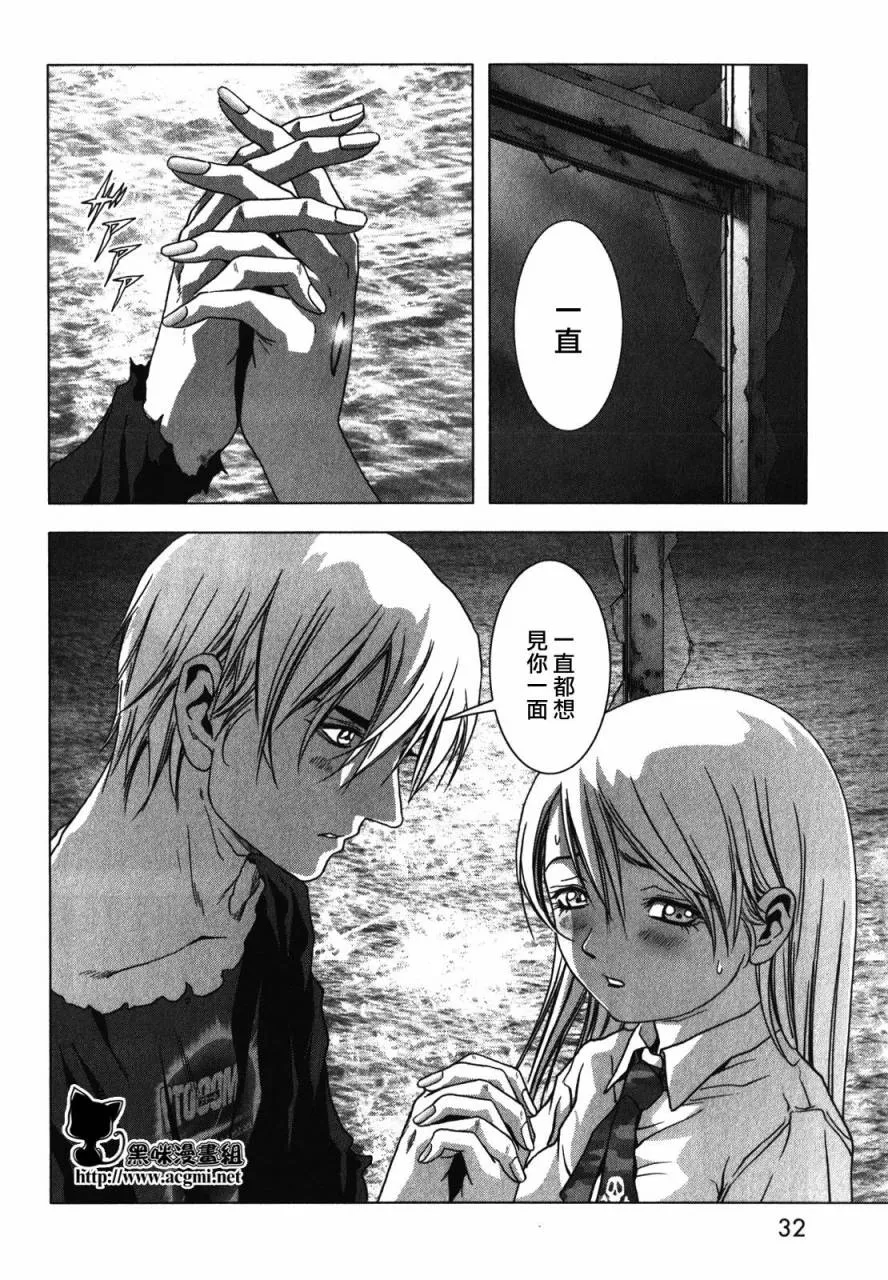第50话 第24页