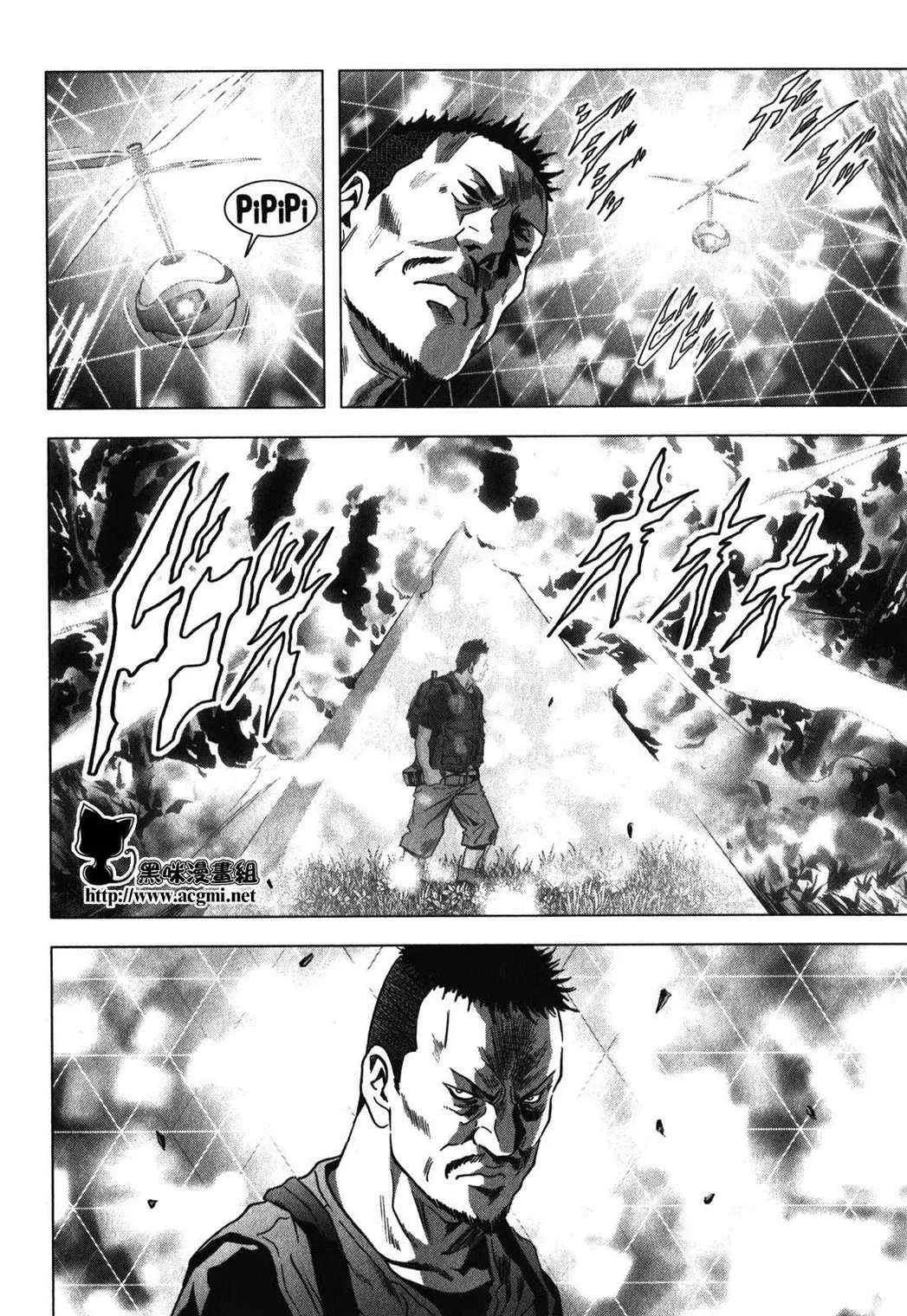 第51话 第44页