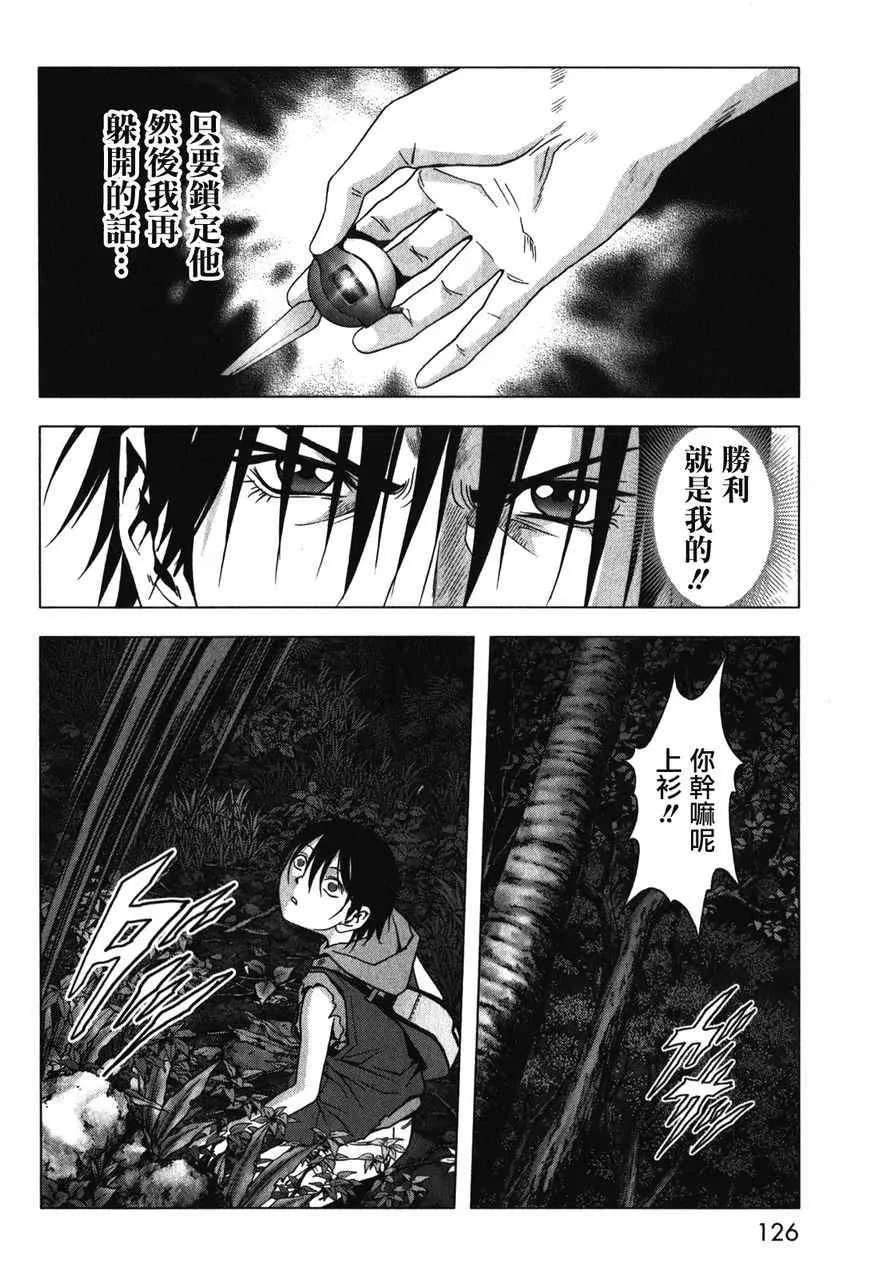 第52话 第24页