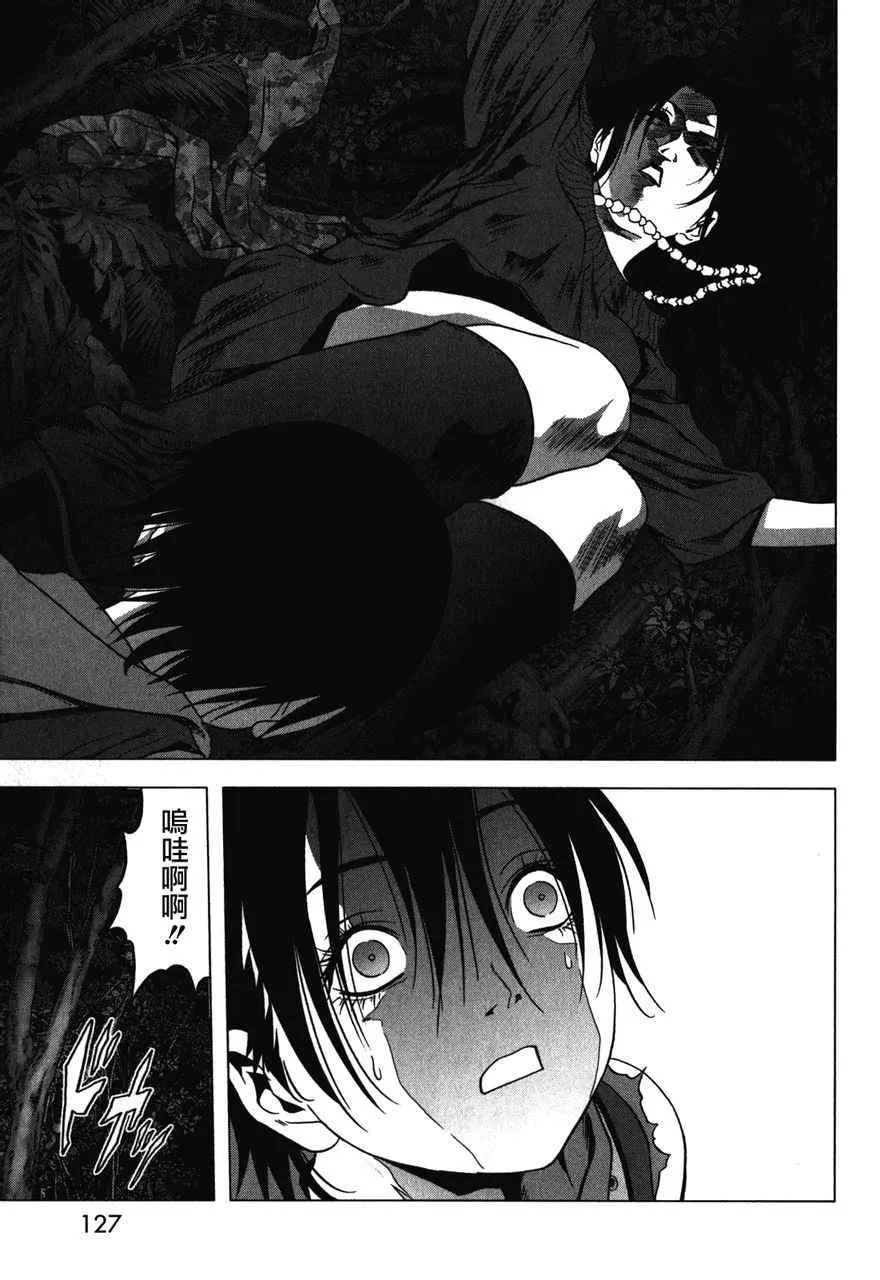 第52话 第25页