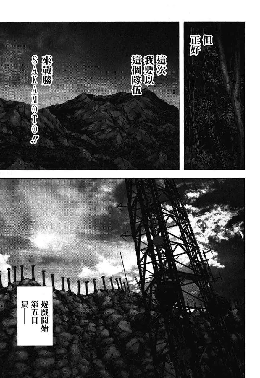 第52话 第43页