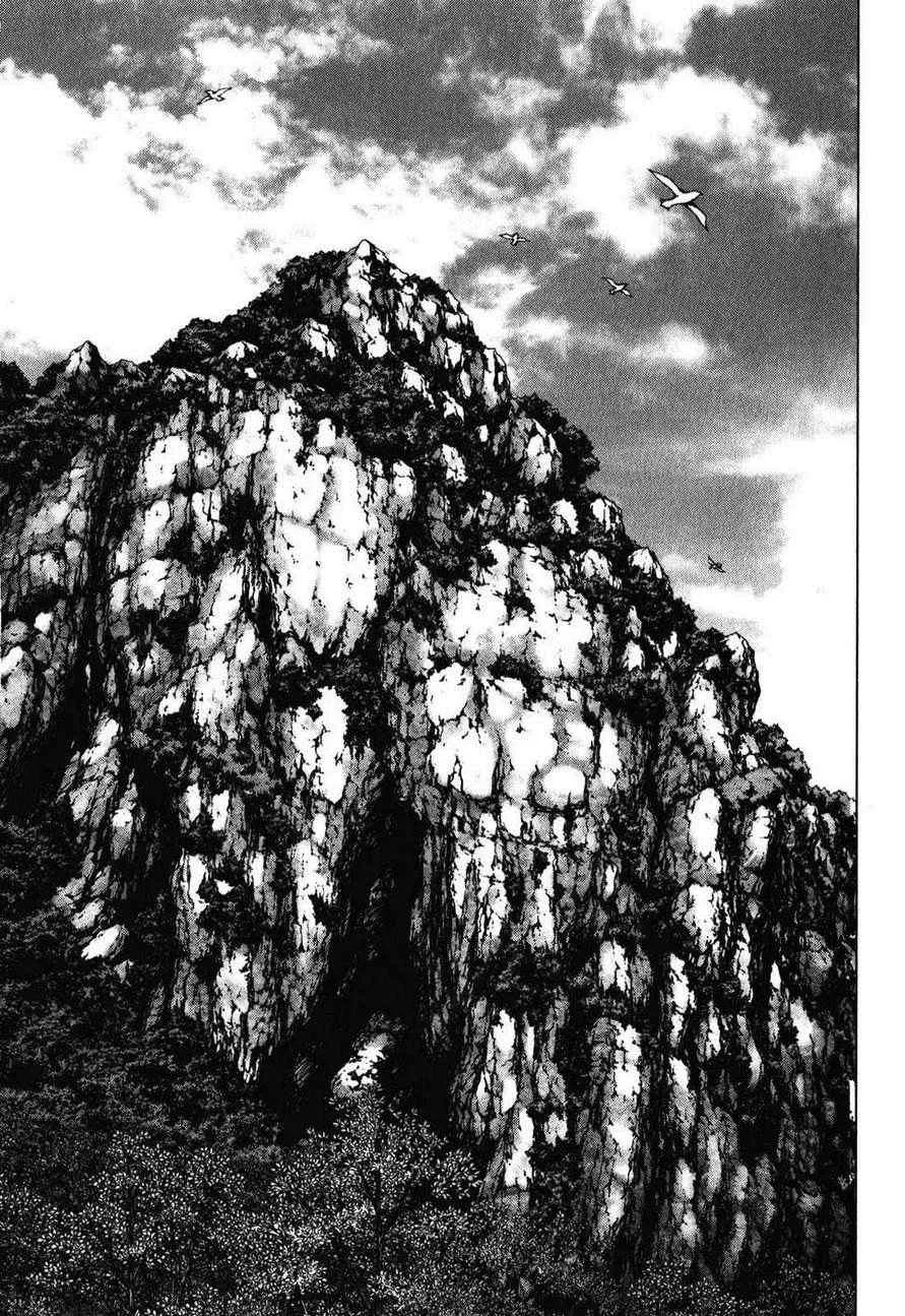 第53话 第44页