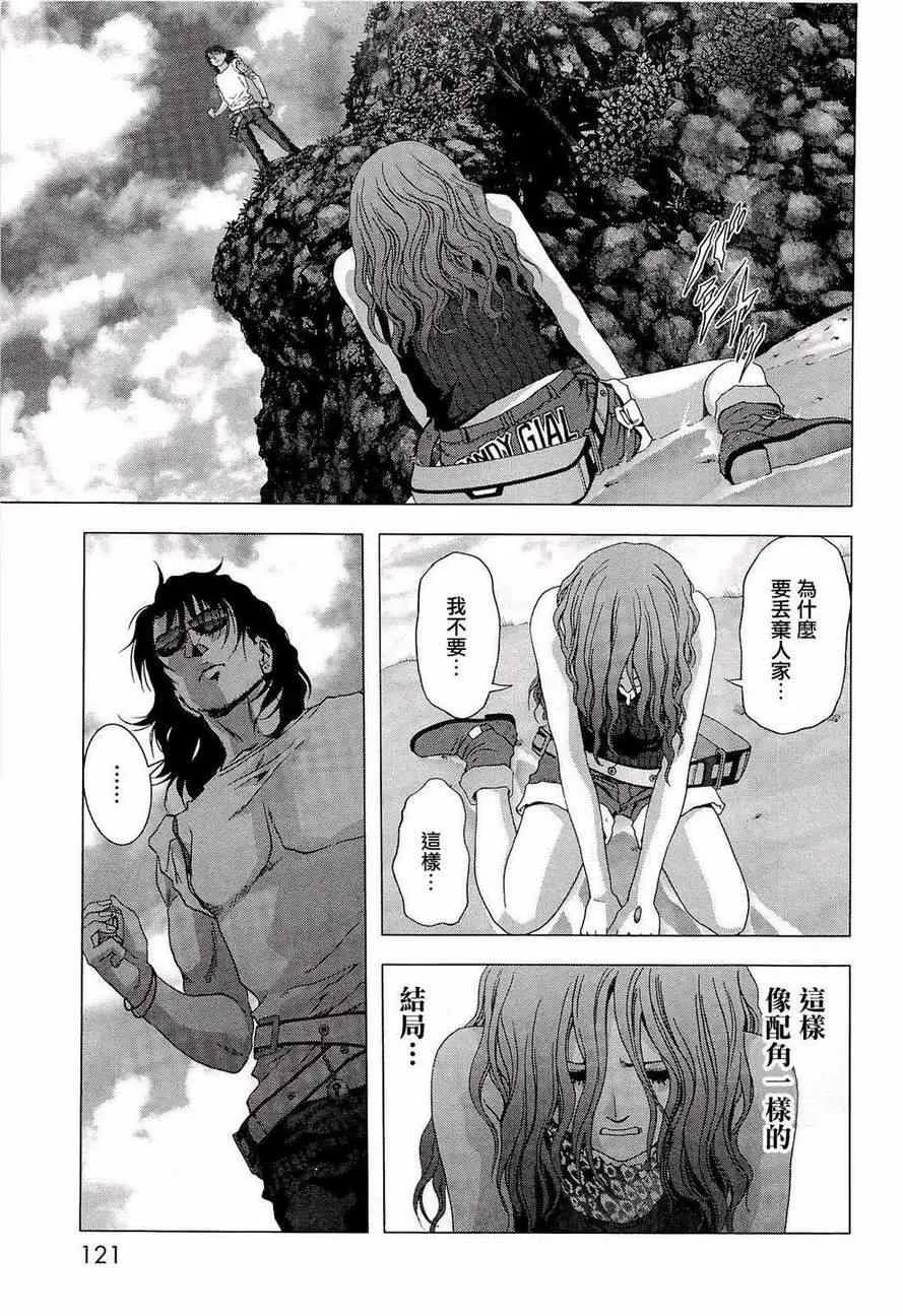 第56话 第23页