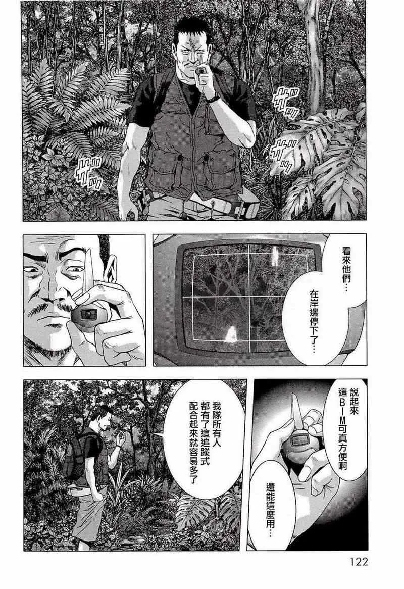 第56话 第24页