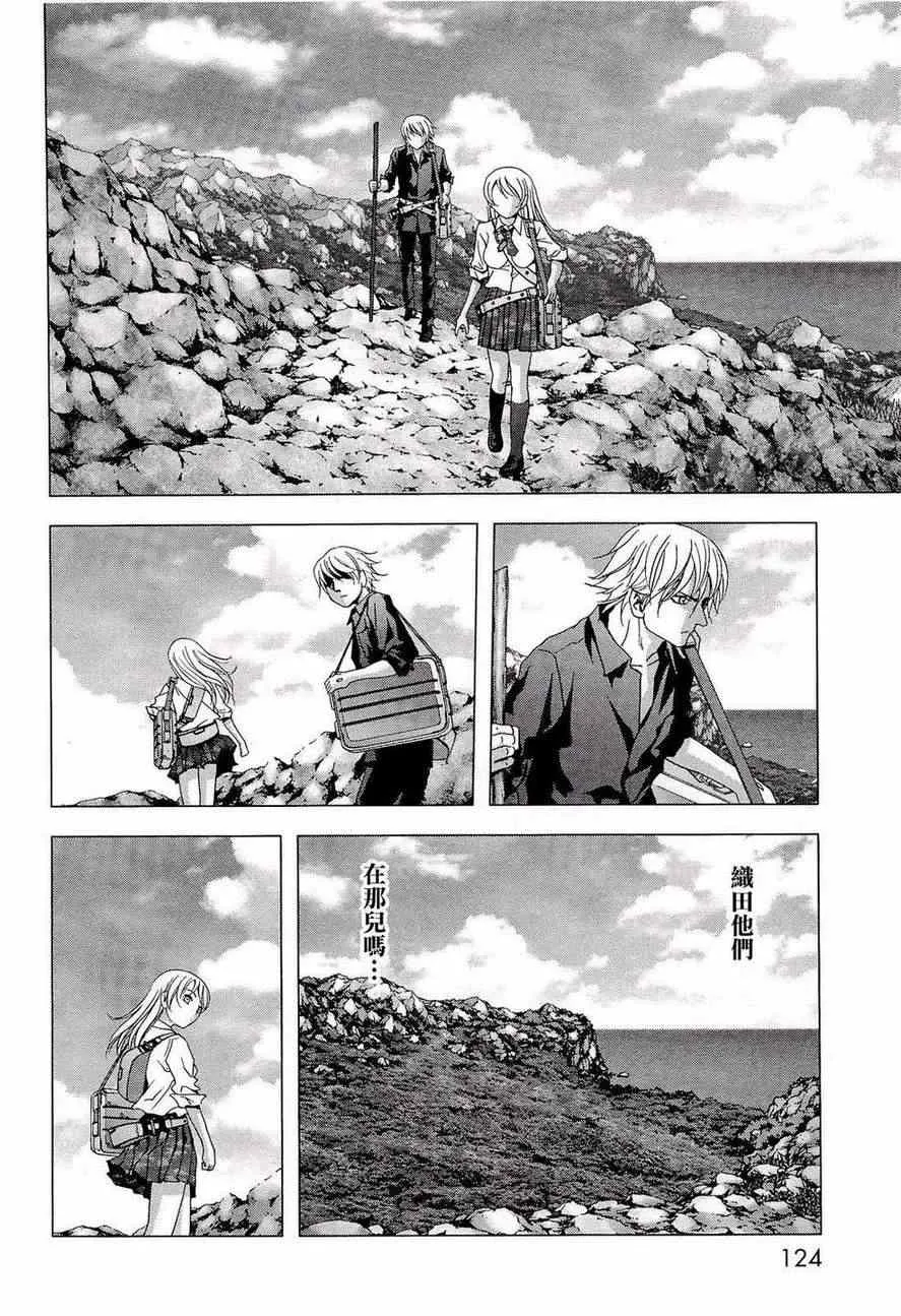 第56话 第26页