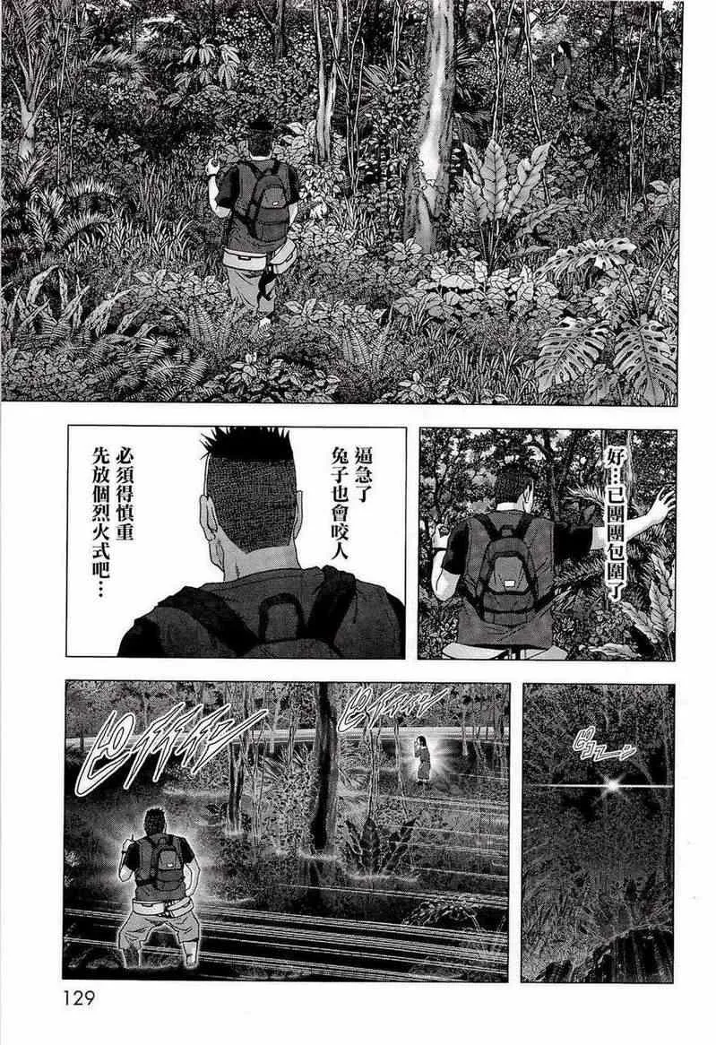 第56话 第31页