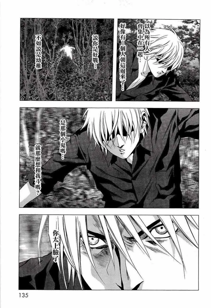 第56话 第37页