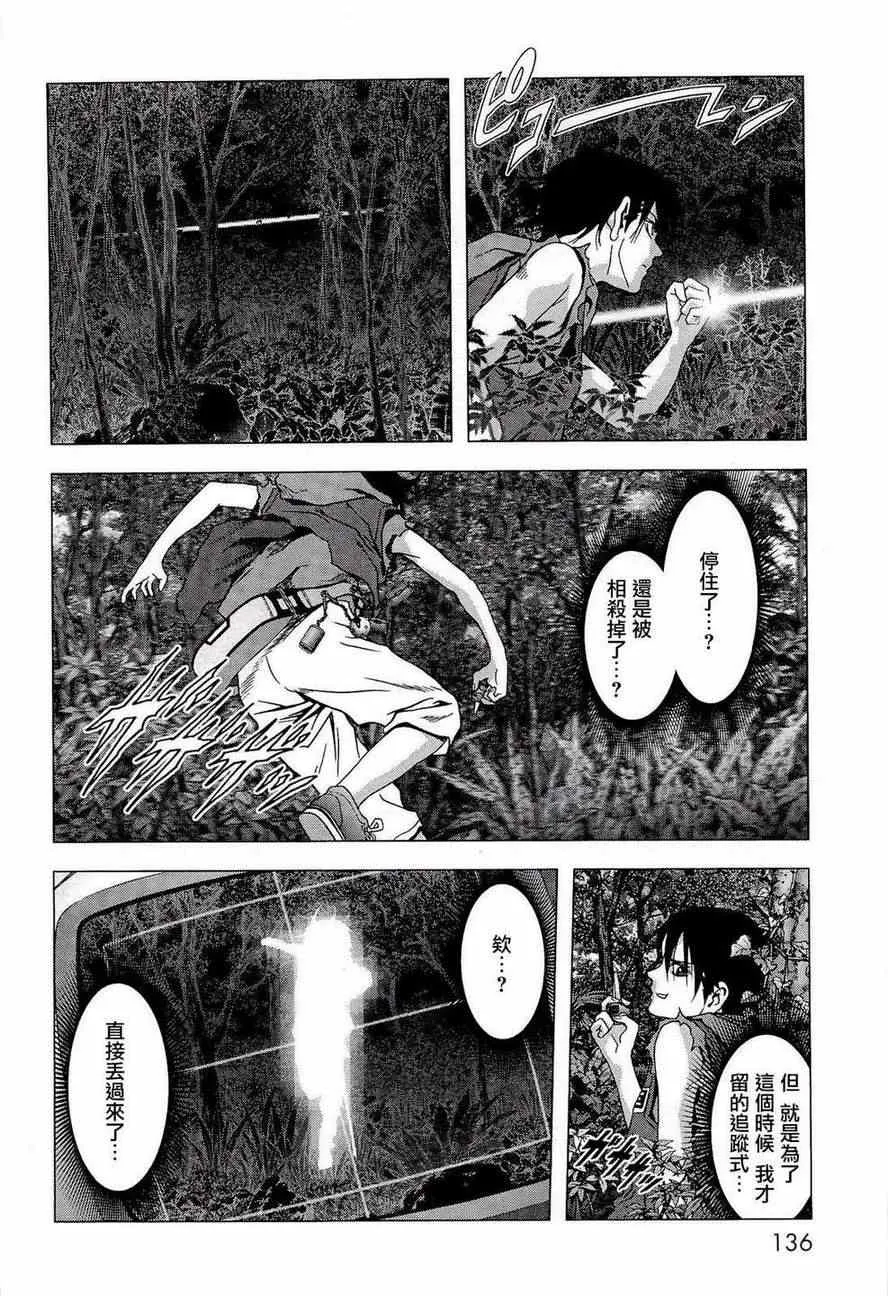 第56话 第38页