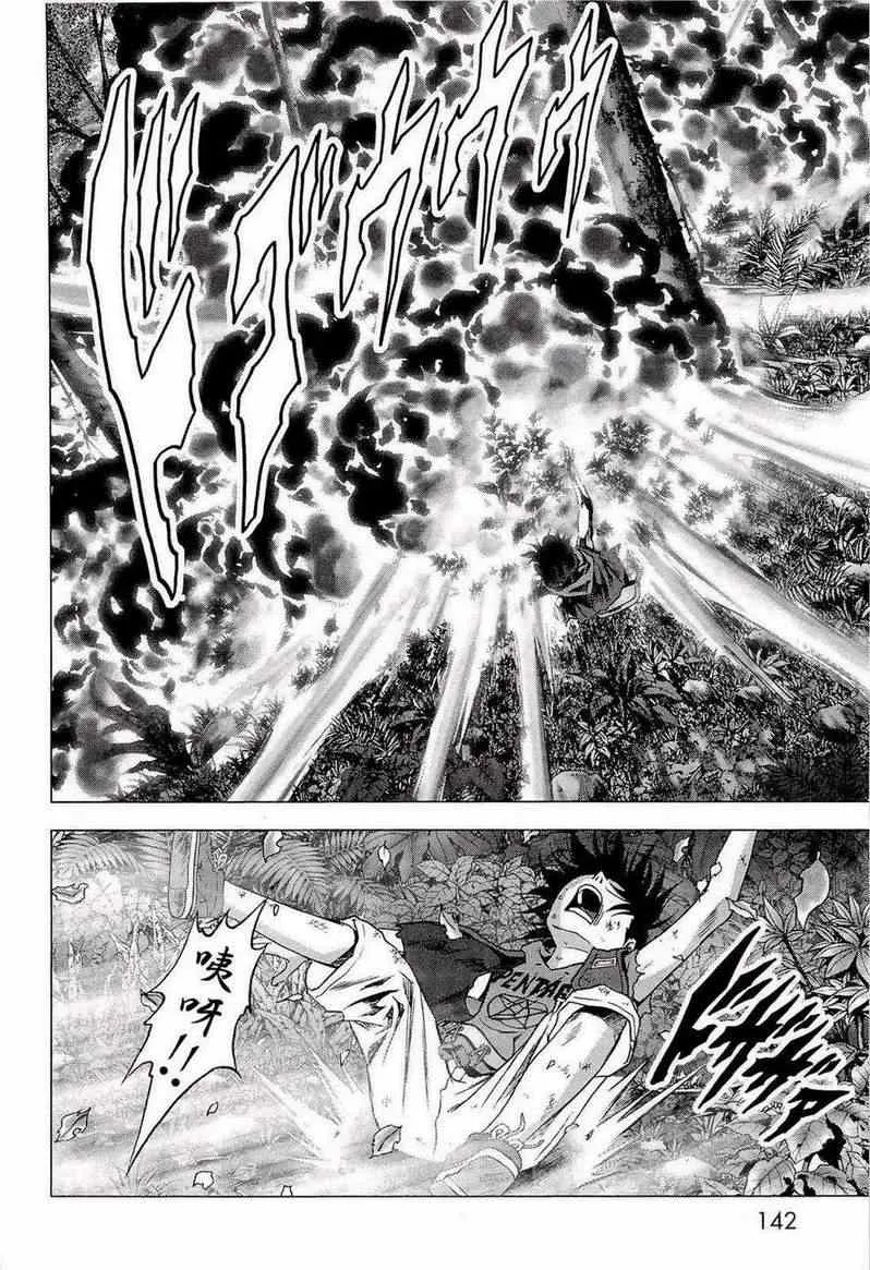 第56话 第44页