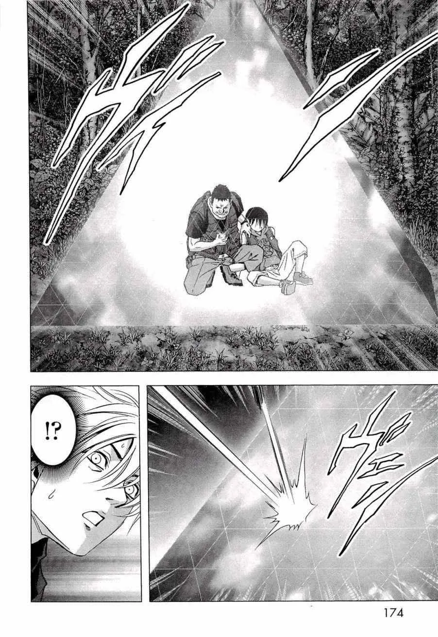 第57话 第26页