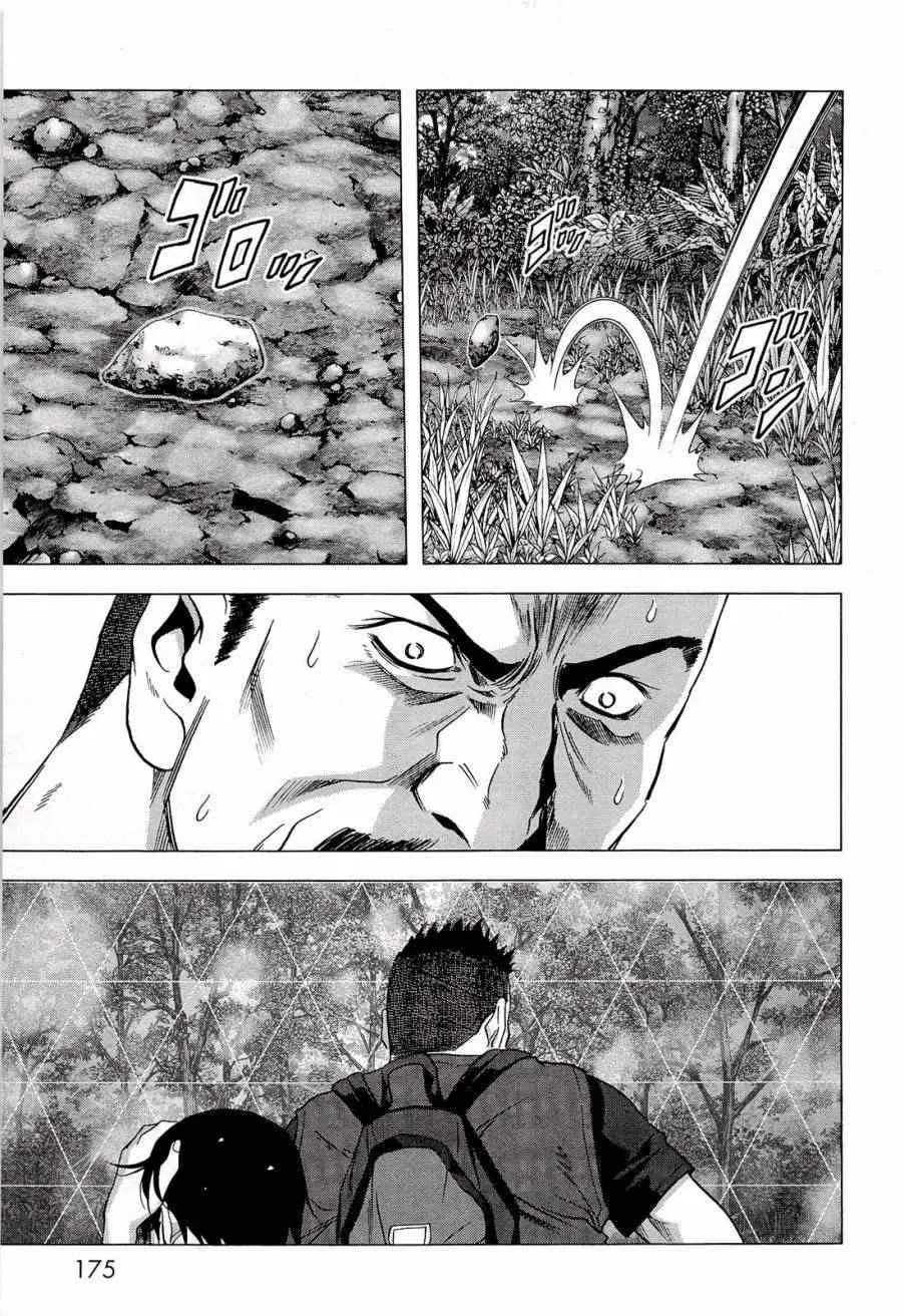 第57话 第27页