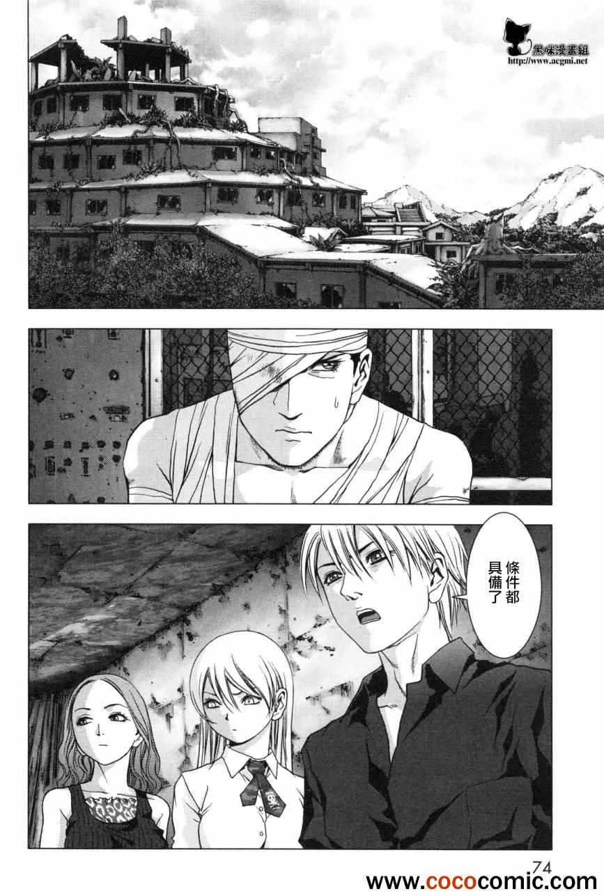 第59话 第22页