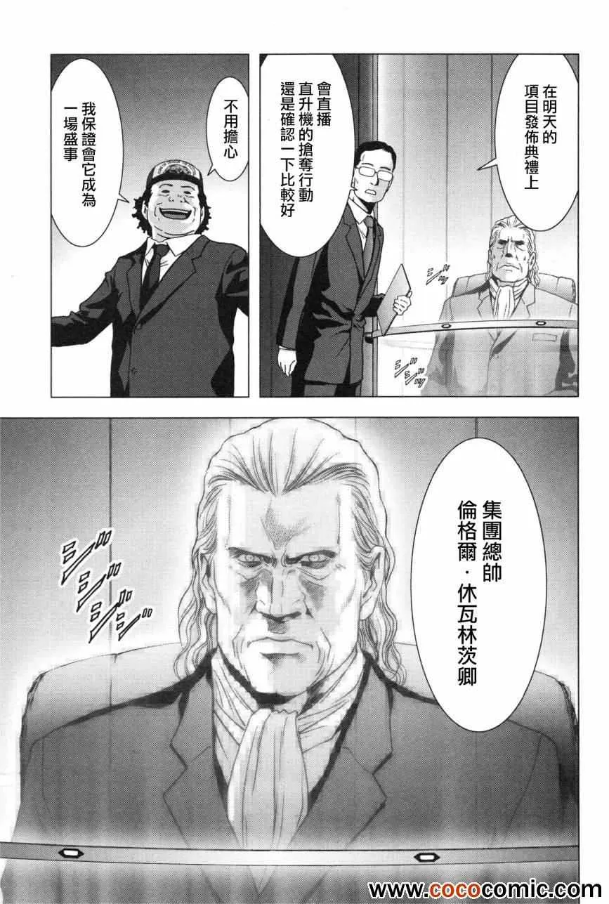 第59话 第35页
