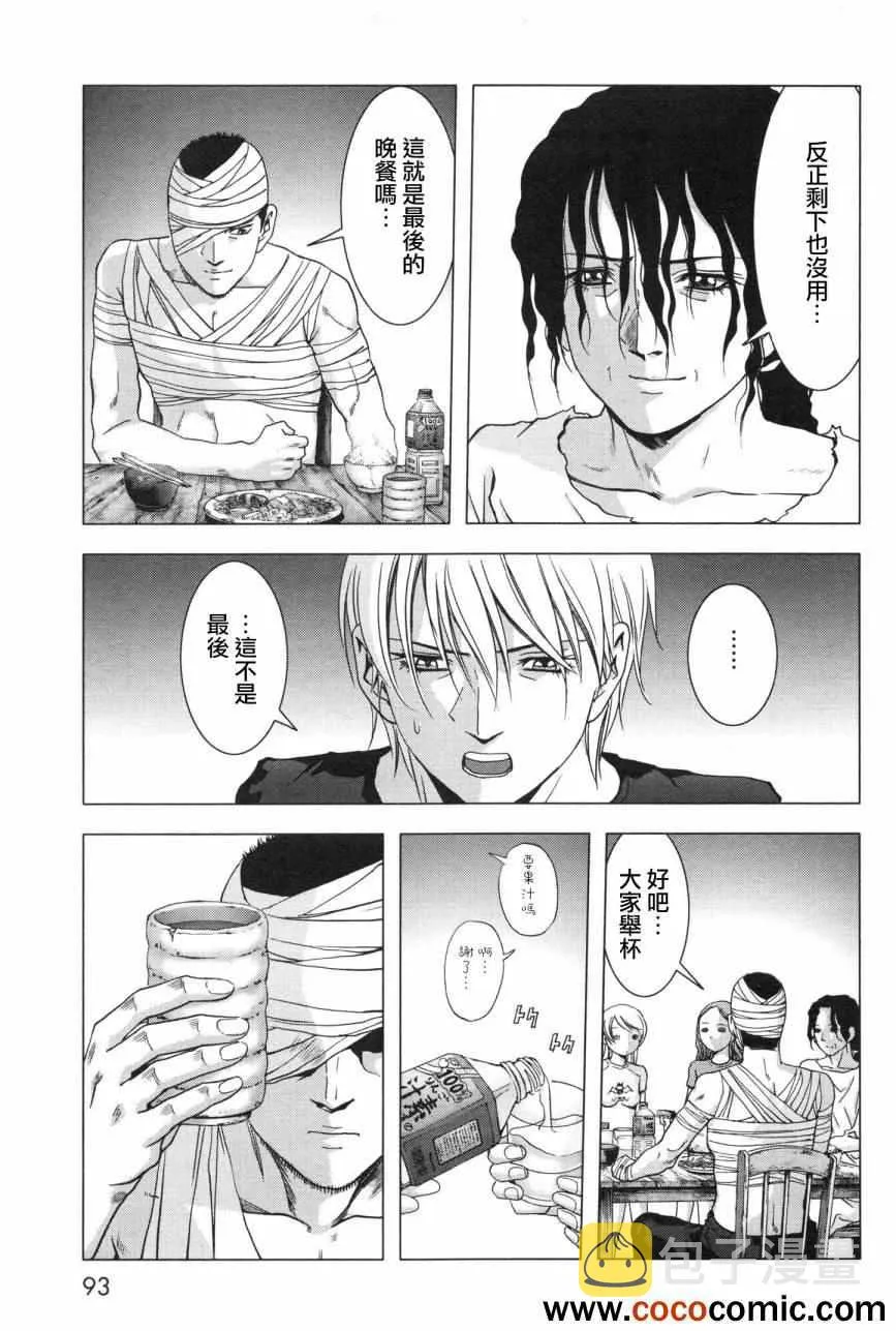 第59话 第41页