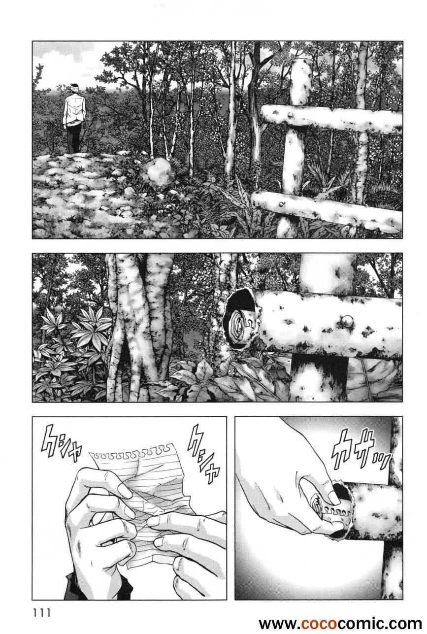 第60话 第12页