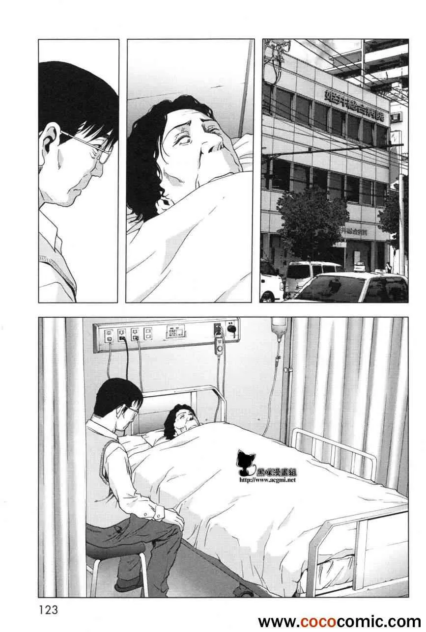 第60话 第23页