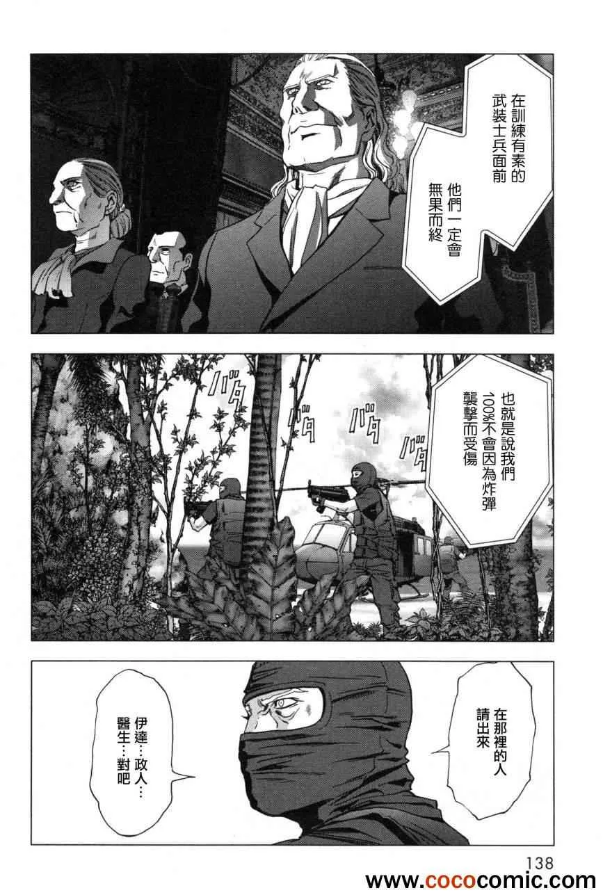 第60话 第38页