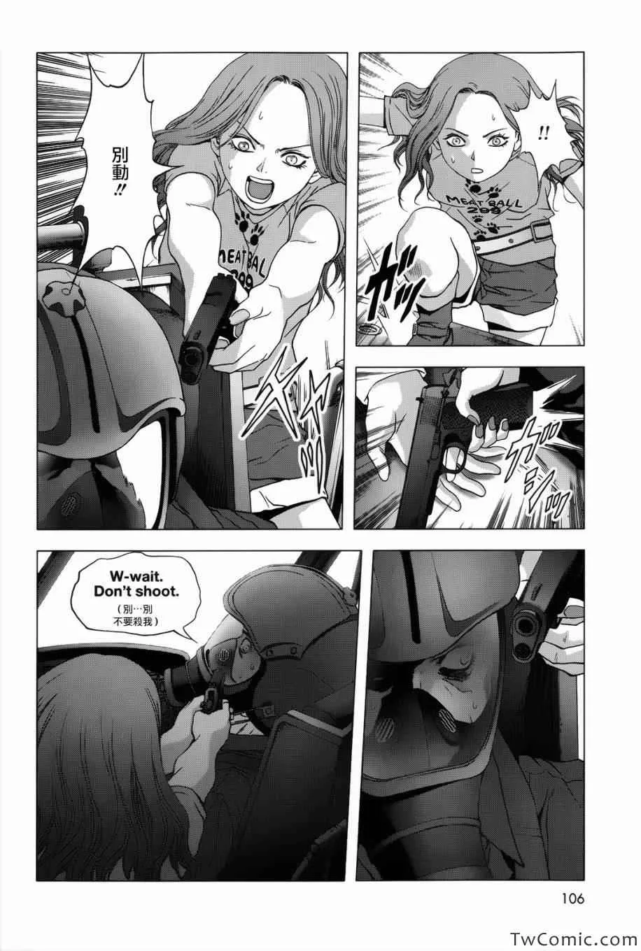 第63话 第13页