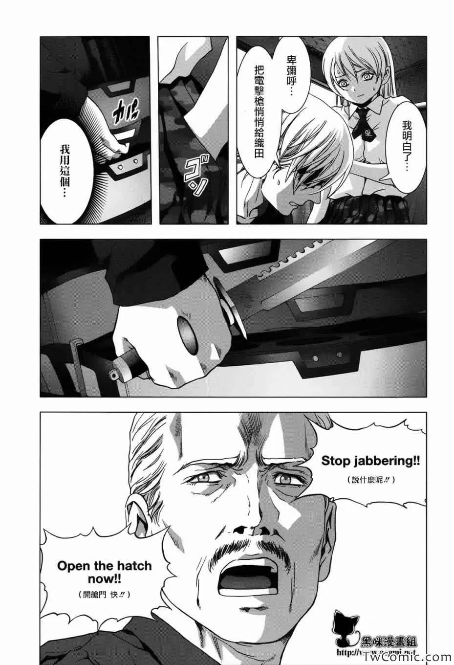 第63话 第46页