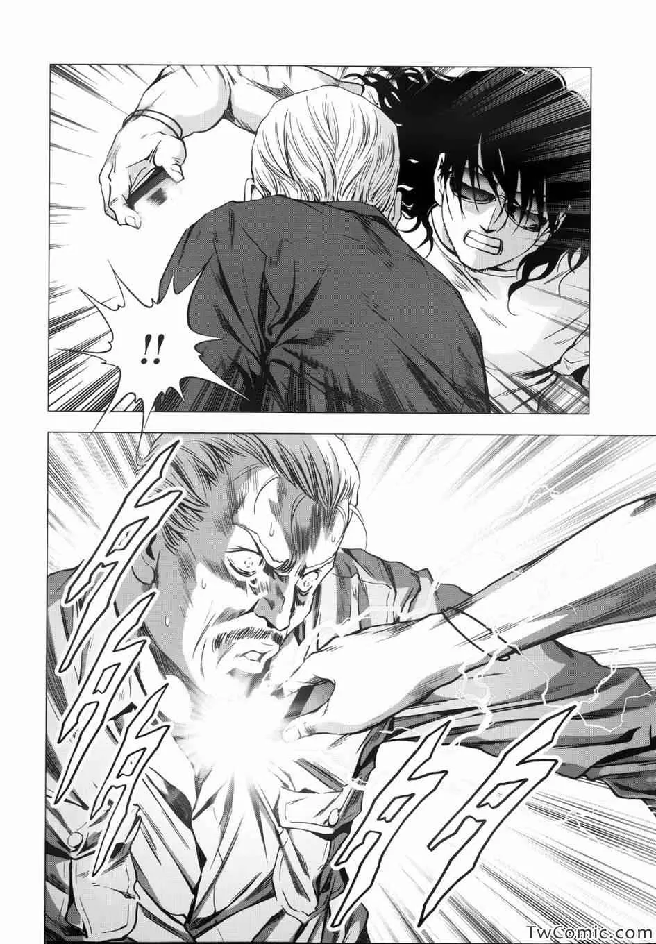 第64话 第21页