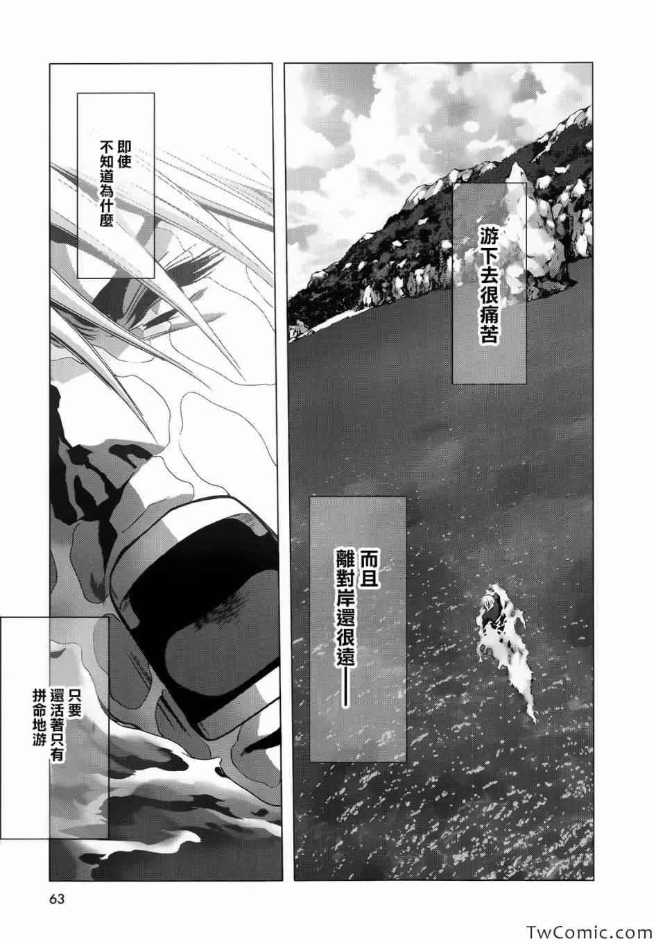 第65话 第29页