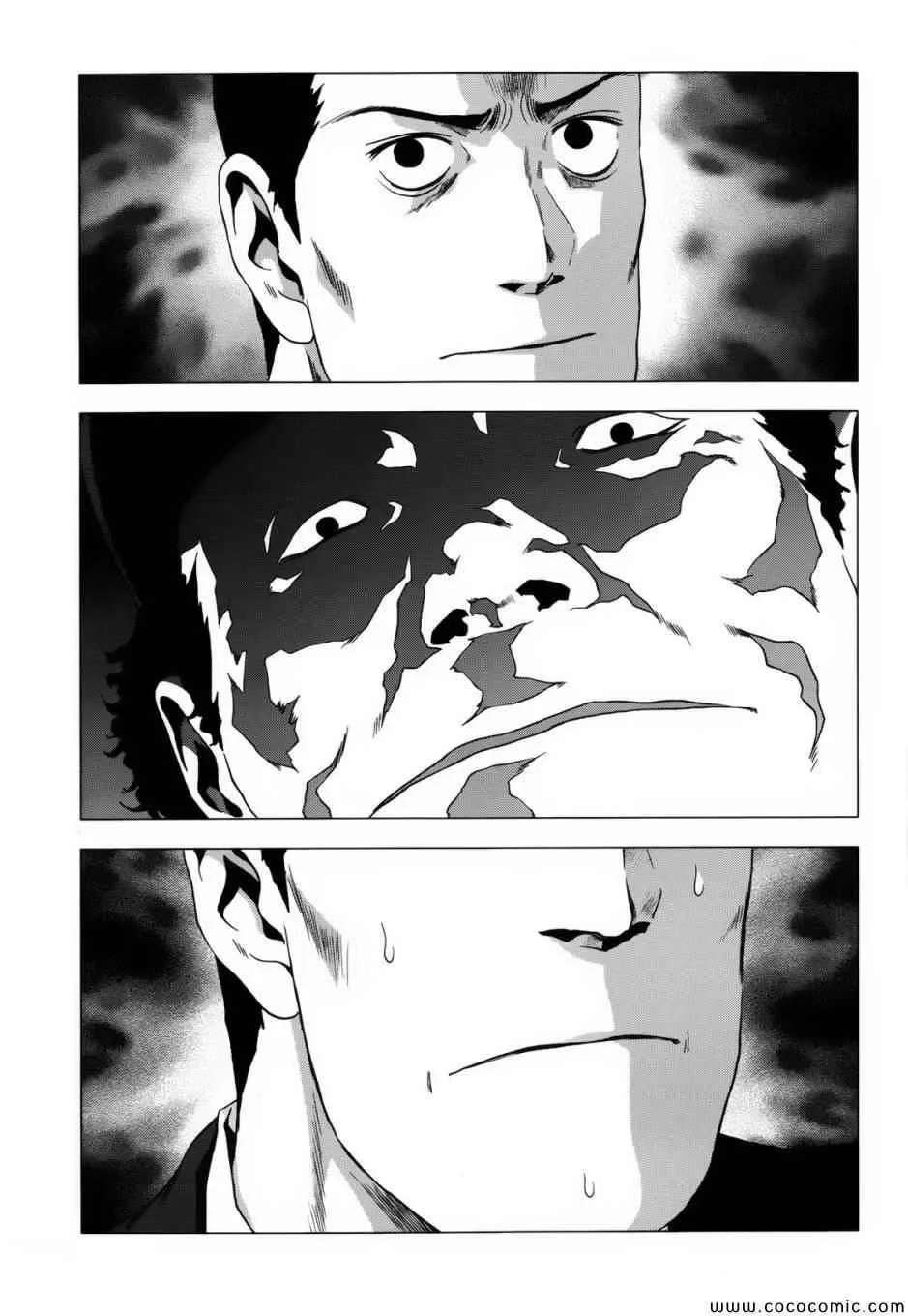 第67话 第23页